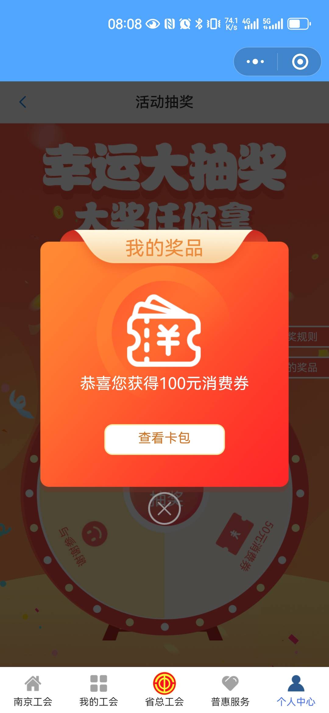 三中一，还好之前有点积分剩余！


30 / 作者:果酱milan / 