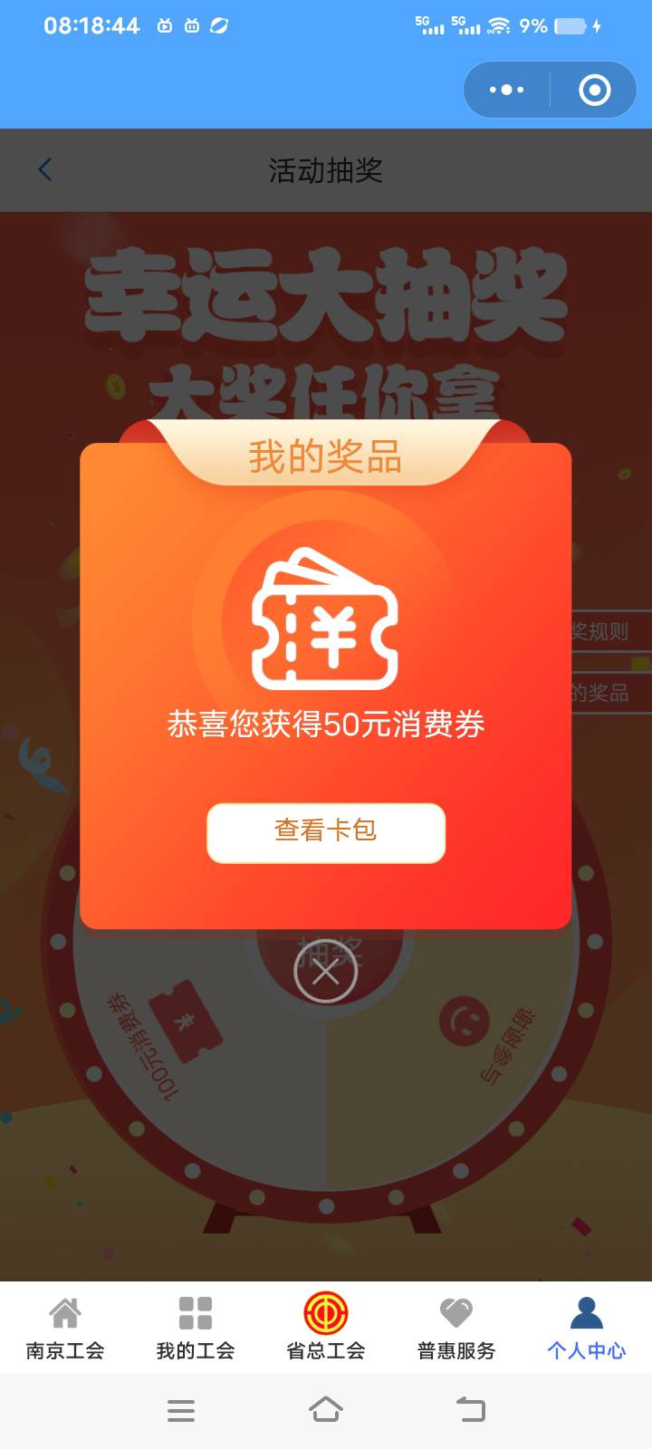 就5分一次中

24 / 作者:库图佐佐 / 