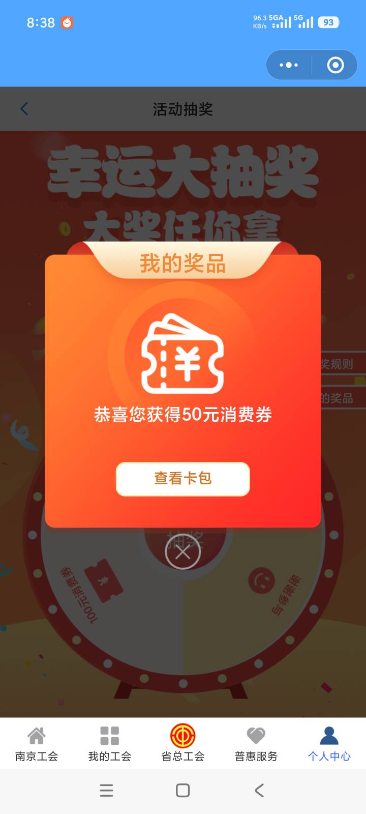 这个，咋用

75 / 作者:火云邪神@ll / 