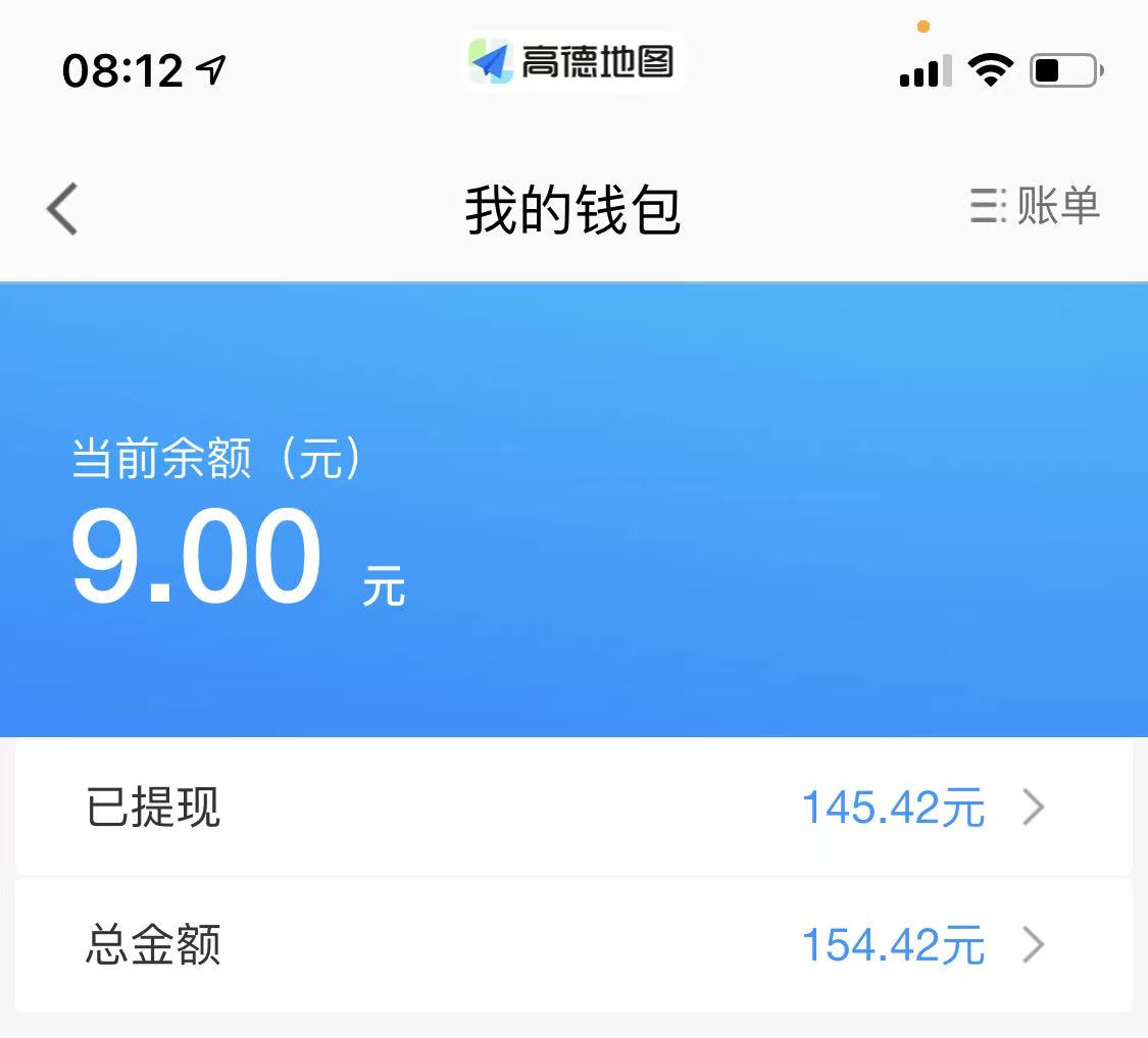 缺德，还搞嘛？老哥们

92 / 作者:荒 城 / 