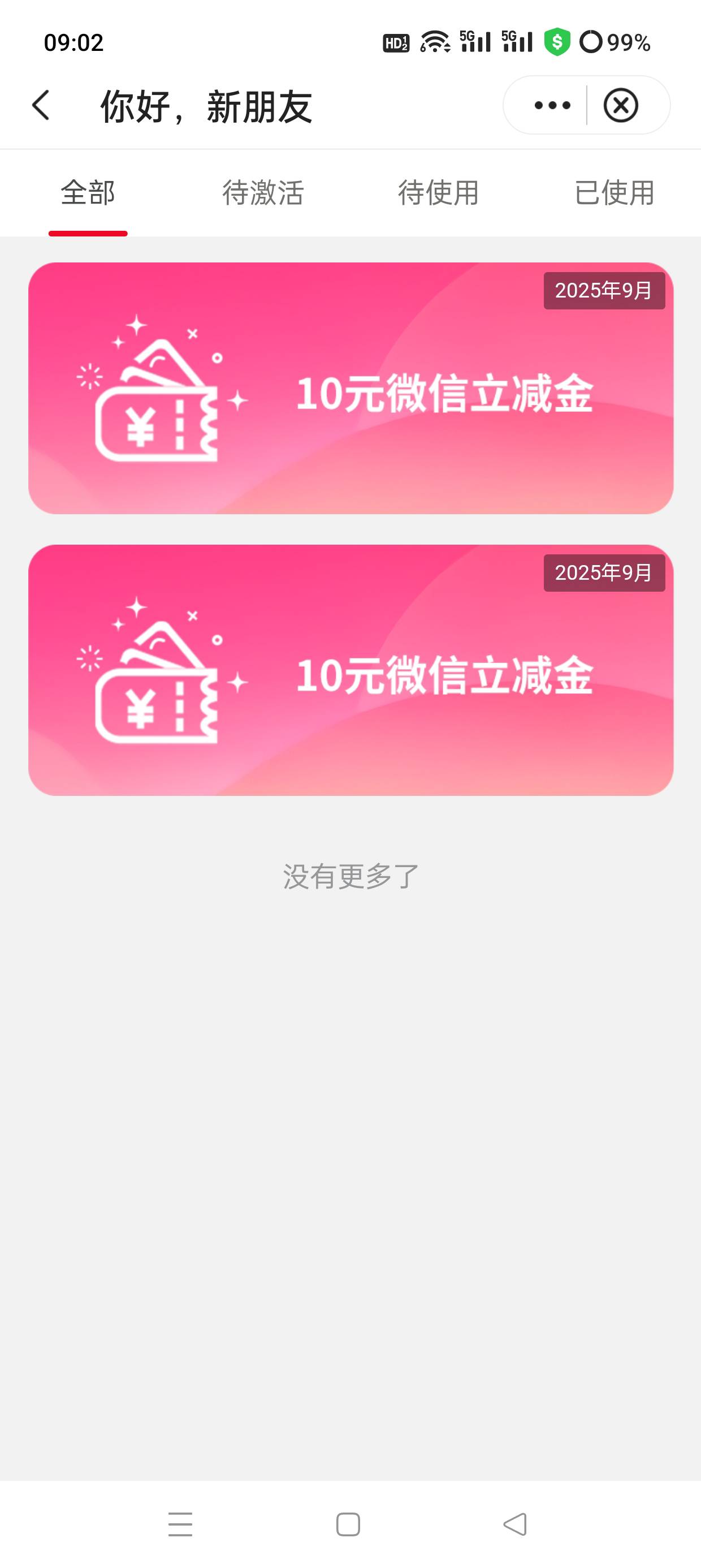 中行苏州，毕业

13 / 作者:坤哥！ / 