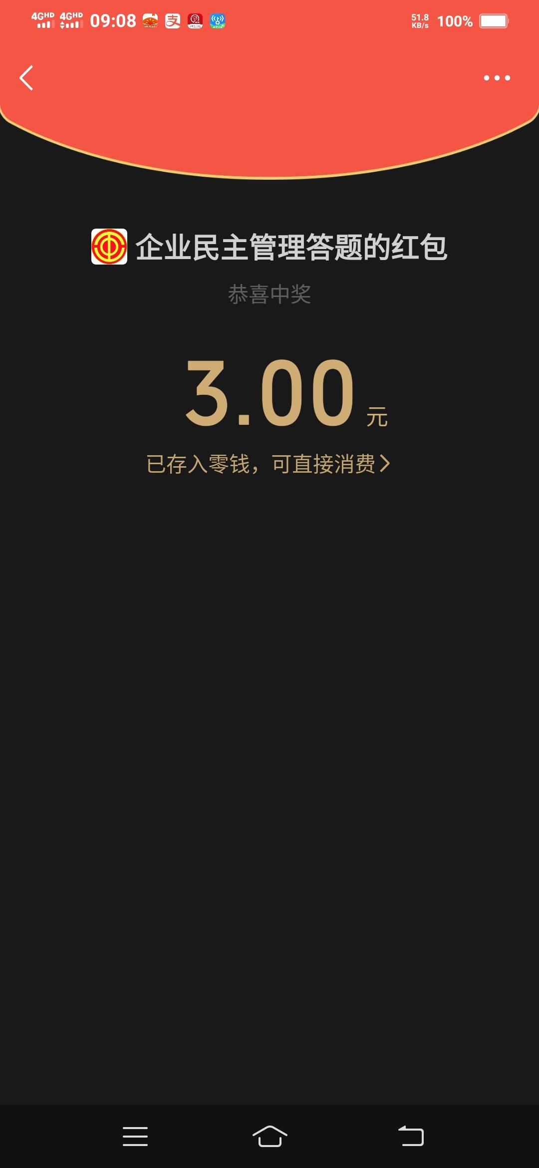 江苏公会这个答题总算中了一次

25 / 作者:一路向前8 / 