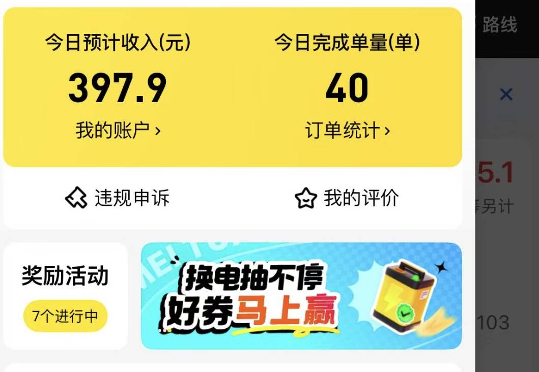 真的挺反感外卖仔在羊毛区刷屏的，公园挂壁仔在我心里都是要高于这类人的。


76 / 作者:八十万禁片教头 / 