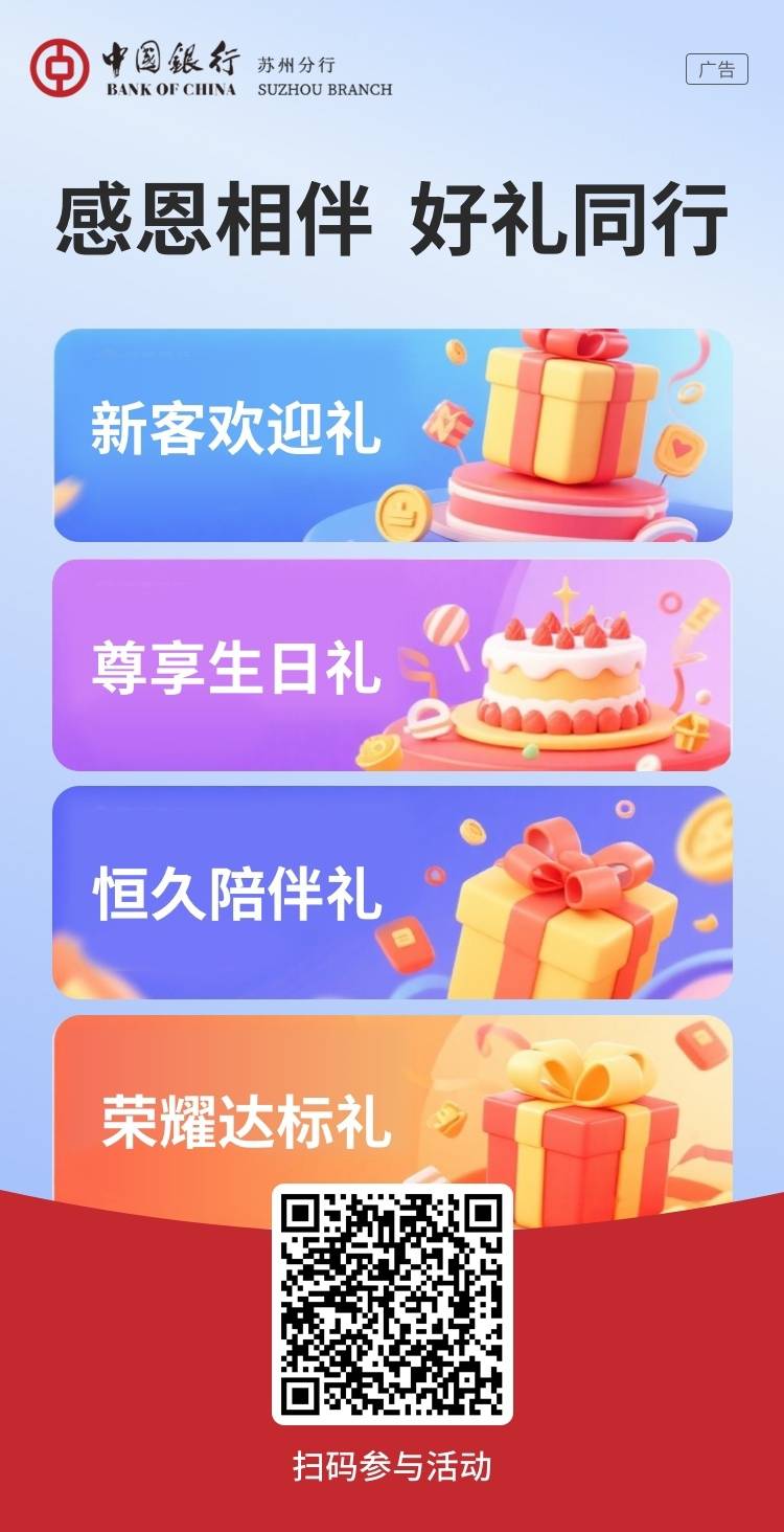 还有，前面加的，没想到维护好还能领

58 / 作者:浮云散 / 