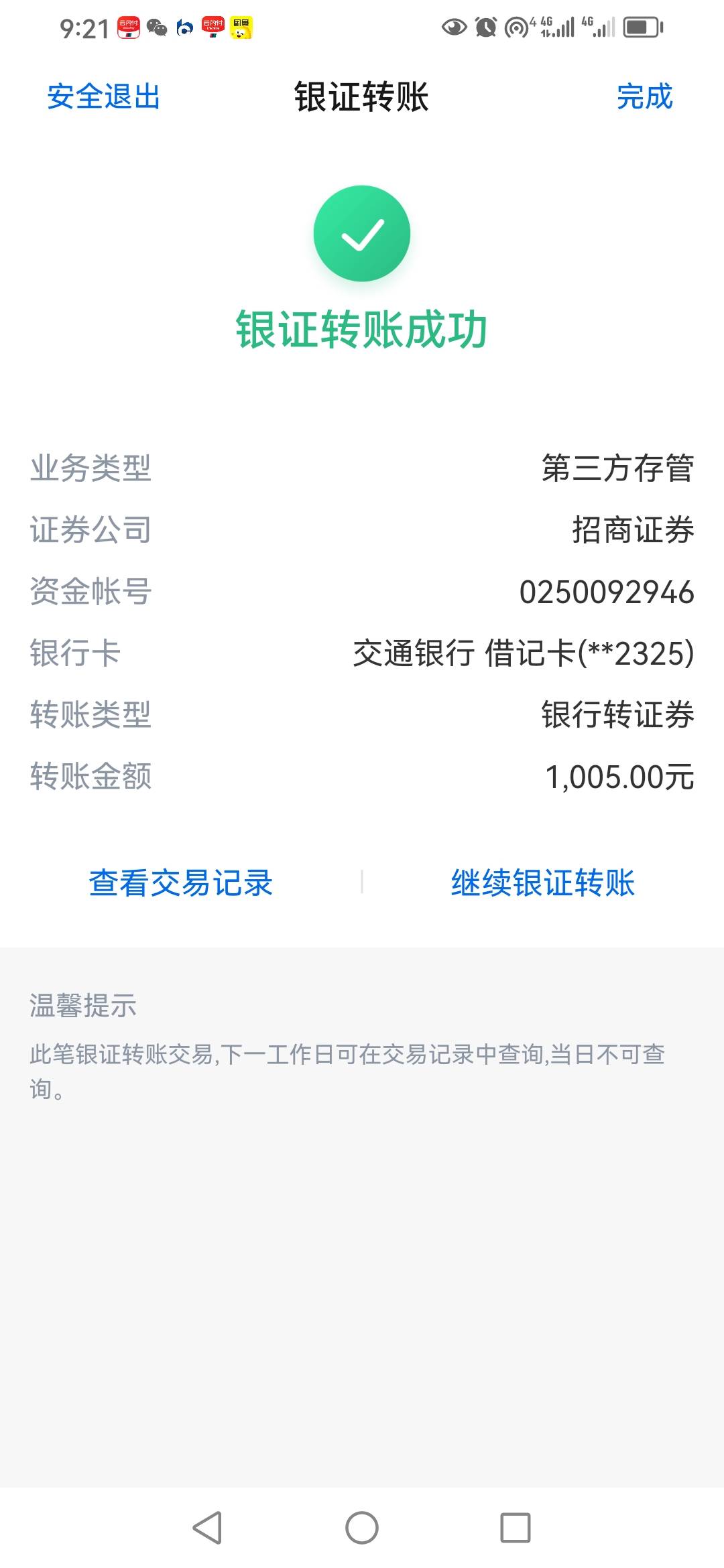 没有贵阳娇娇，搞50蒜鸟！

92 / 作者:卡农新来的 / 