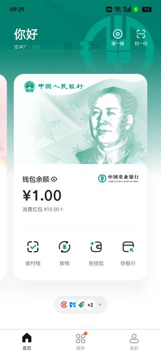 老哥们，这个十元消费红包怎么小黄团购不抵扣

82 / 作者:执法封府卿 / 