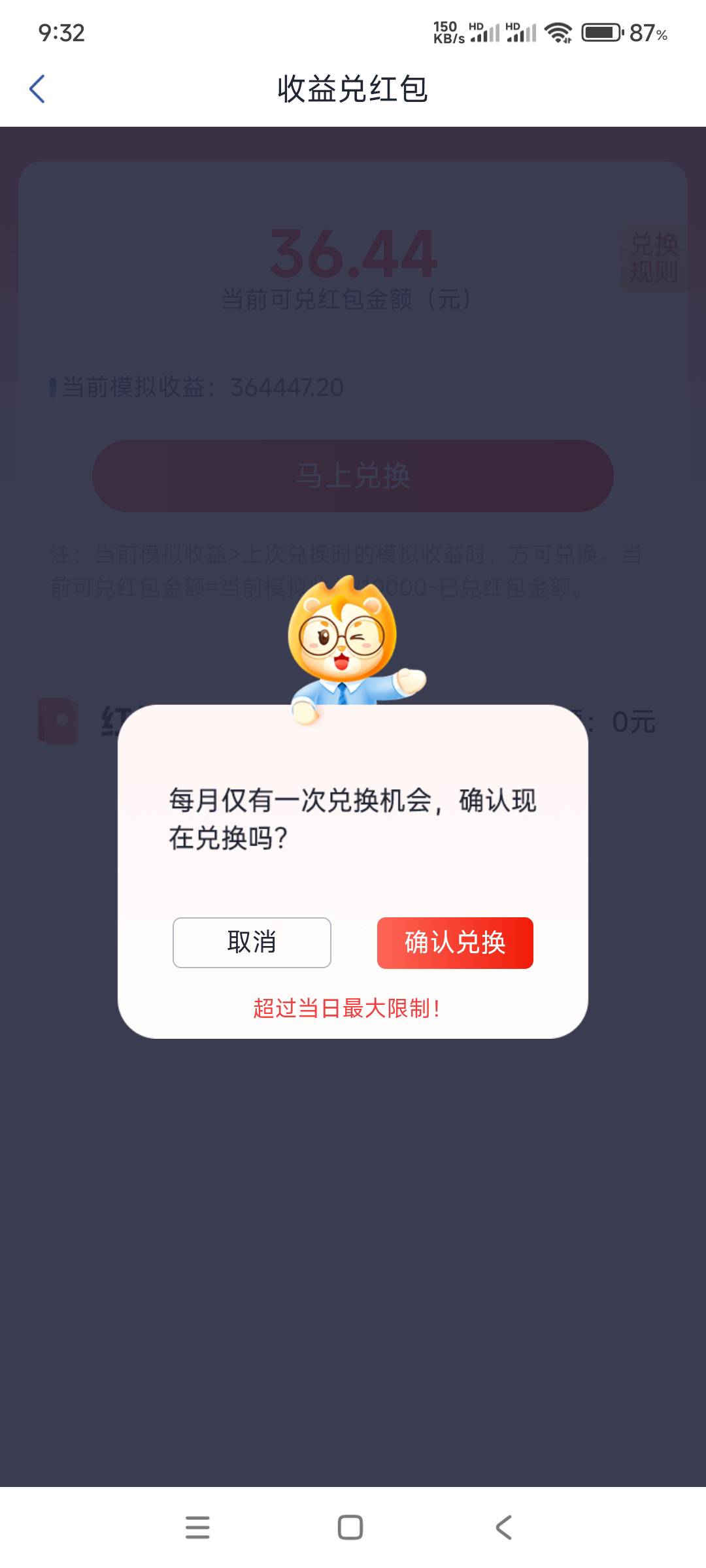 国信到底怎么提？卡.0也提不了，是要卖了持仓，第二天才可以提？

5 / 作者:6862 / 