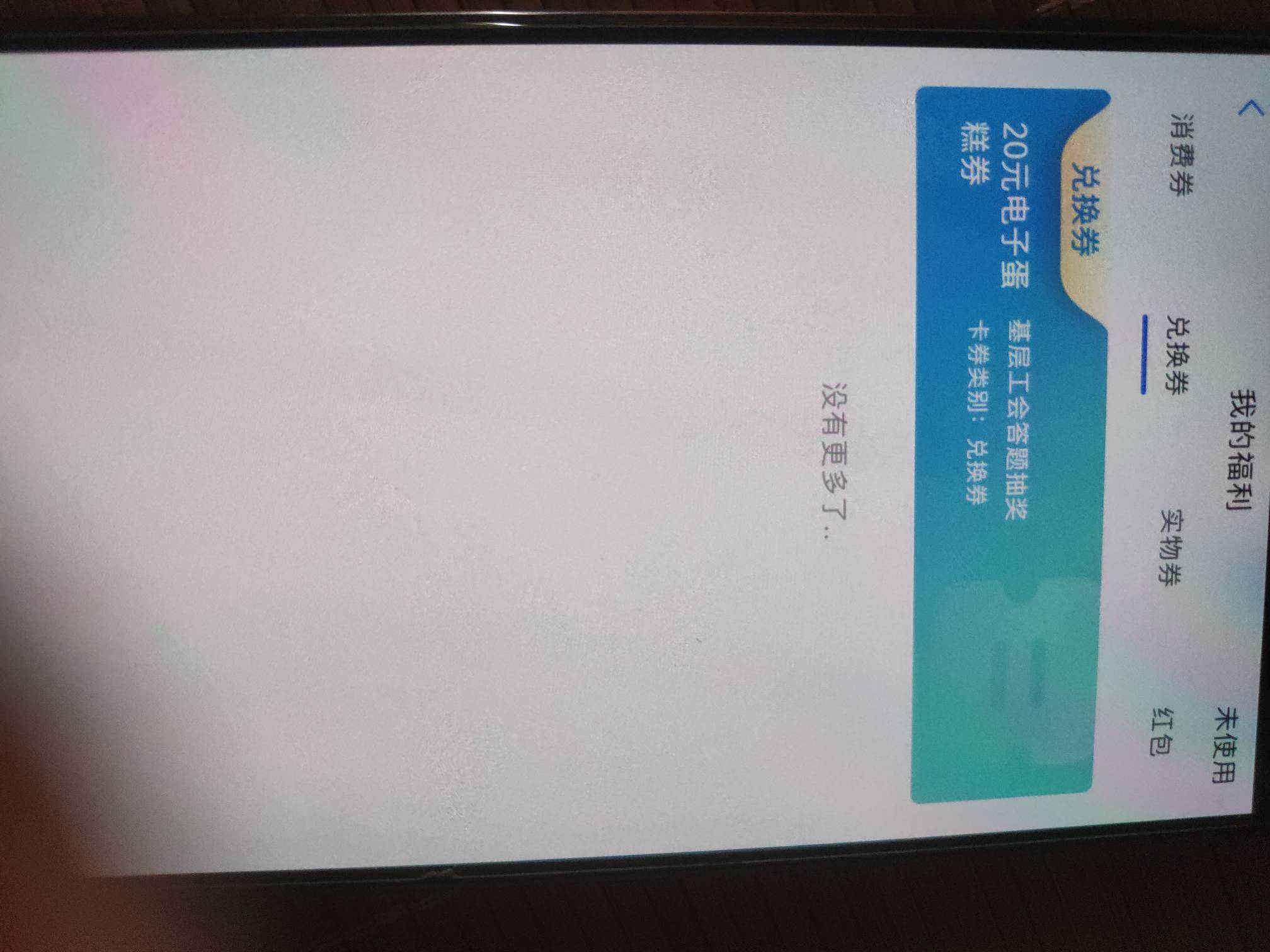 这个咋用 没有使用路径

54 / 作者:halooz / 