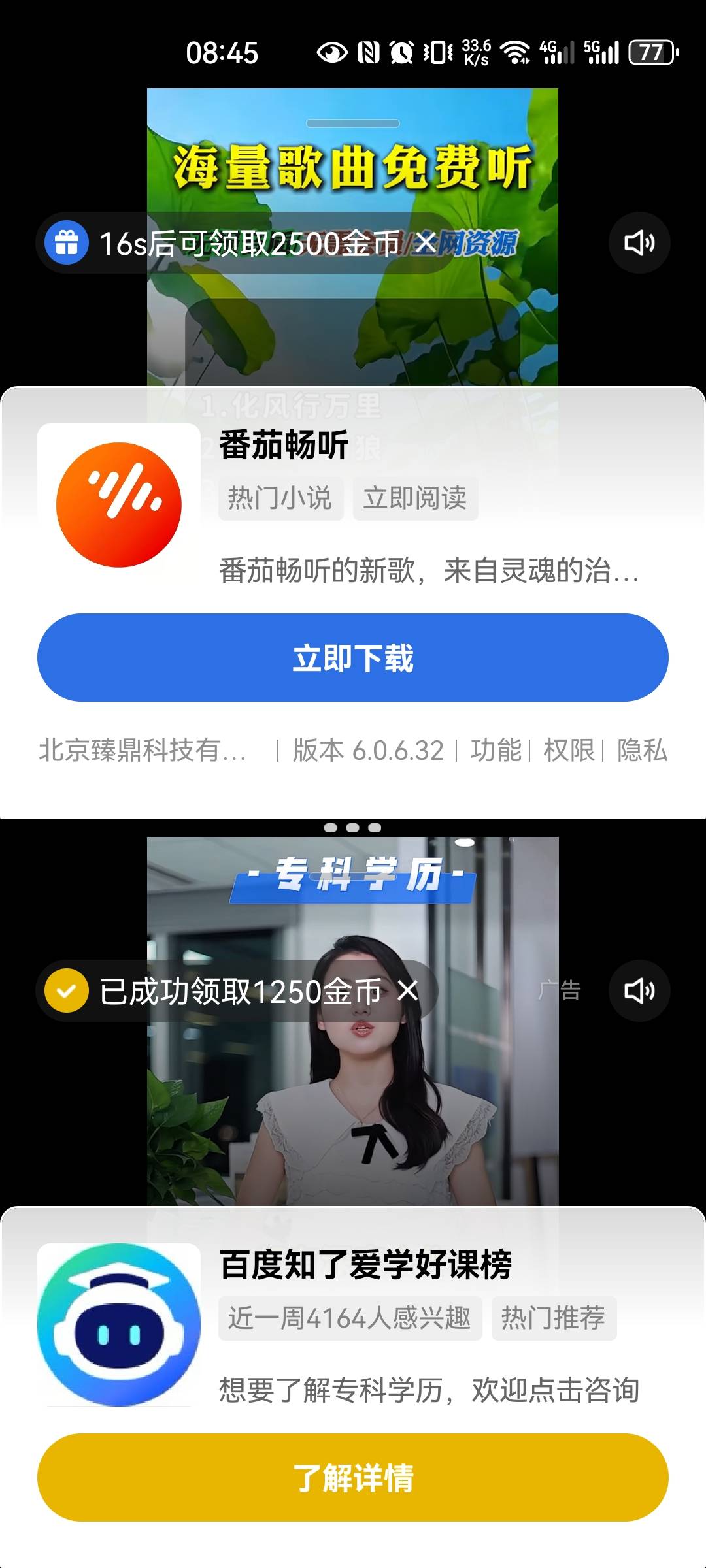 只能看广子维持了

61 / 作者:卡农散人 / 