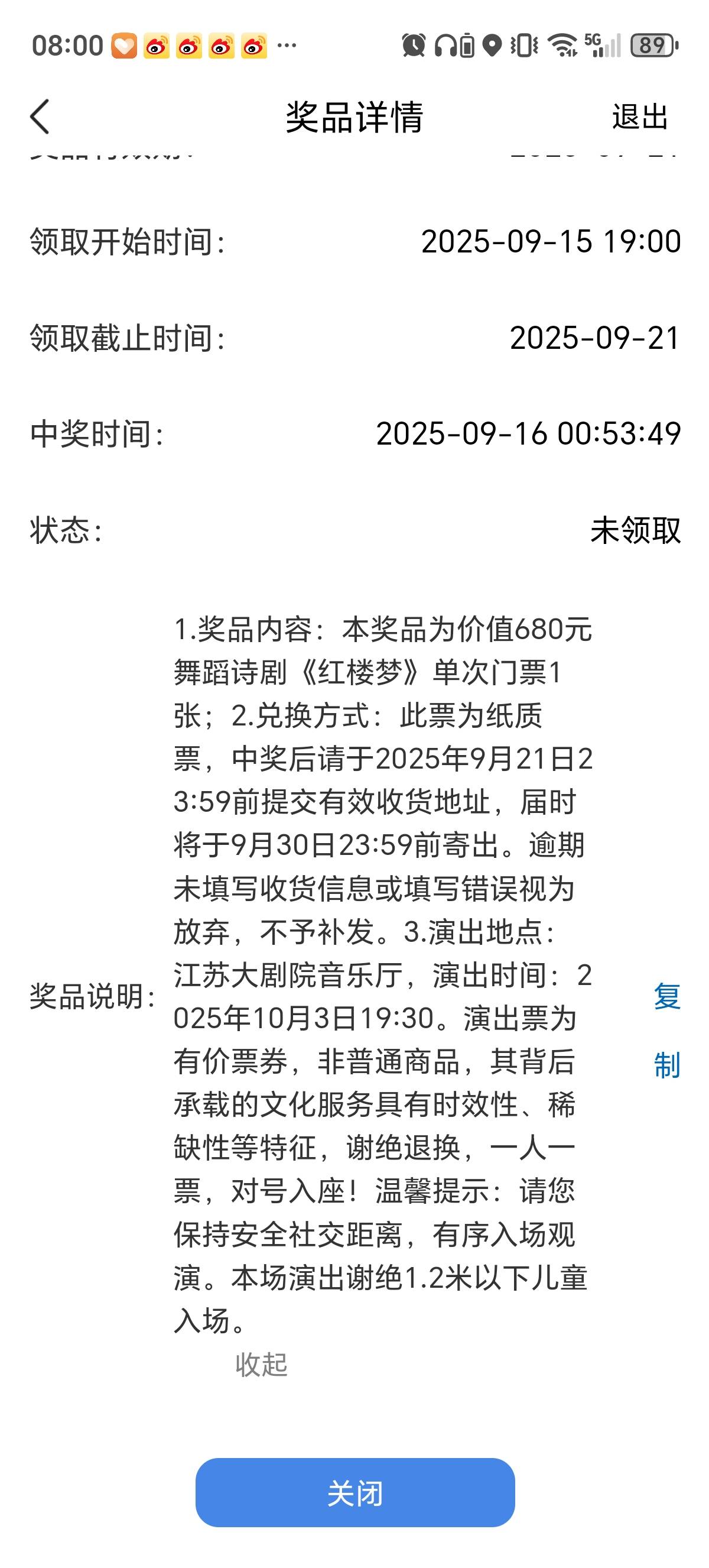 这是一等奖？

43 / 作者:男男kiki / 