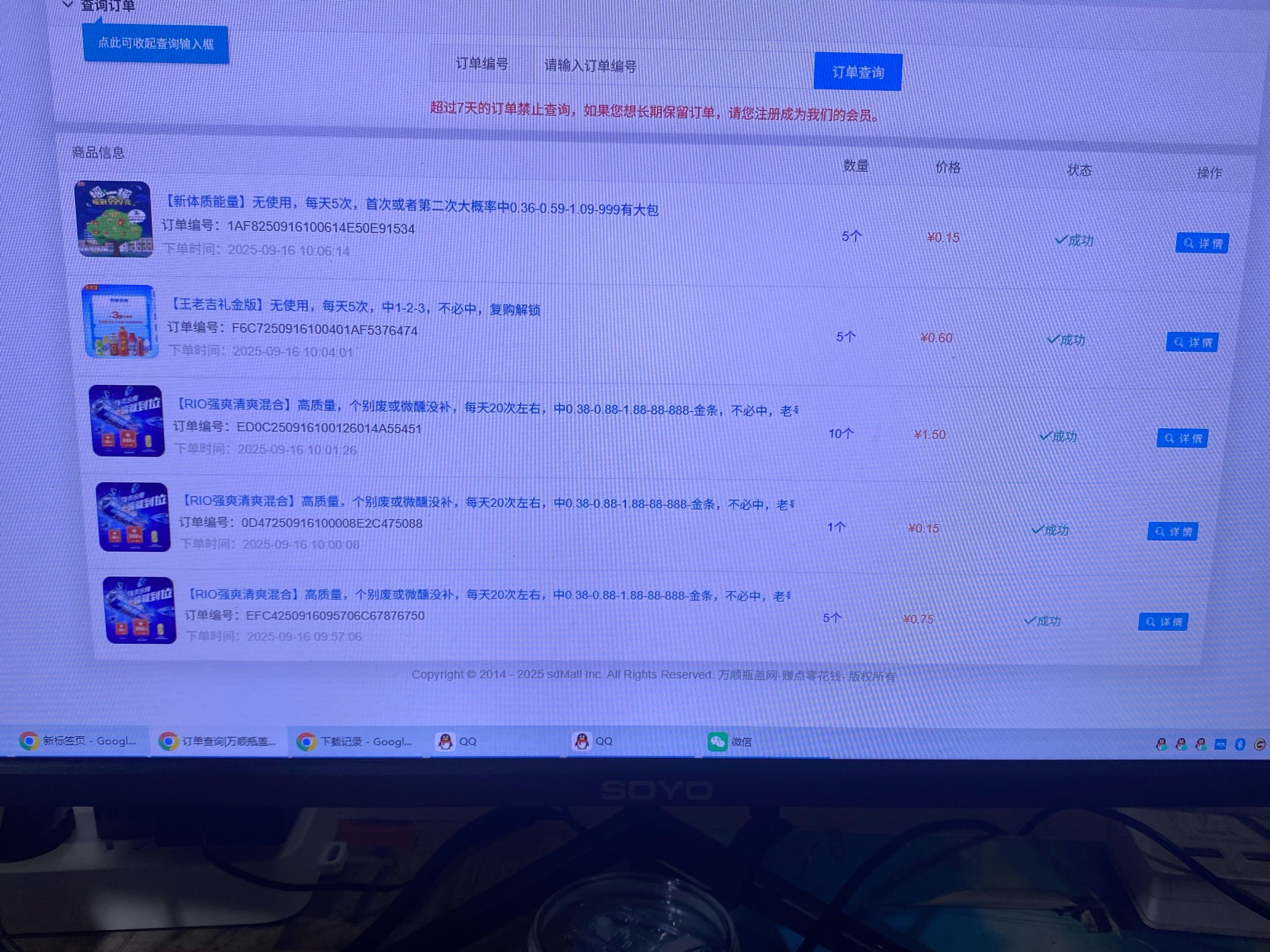 强爽 清爽  8润吧


8 / 作者:猪脚饭救我老哥 / 
