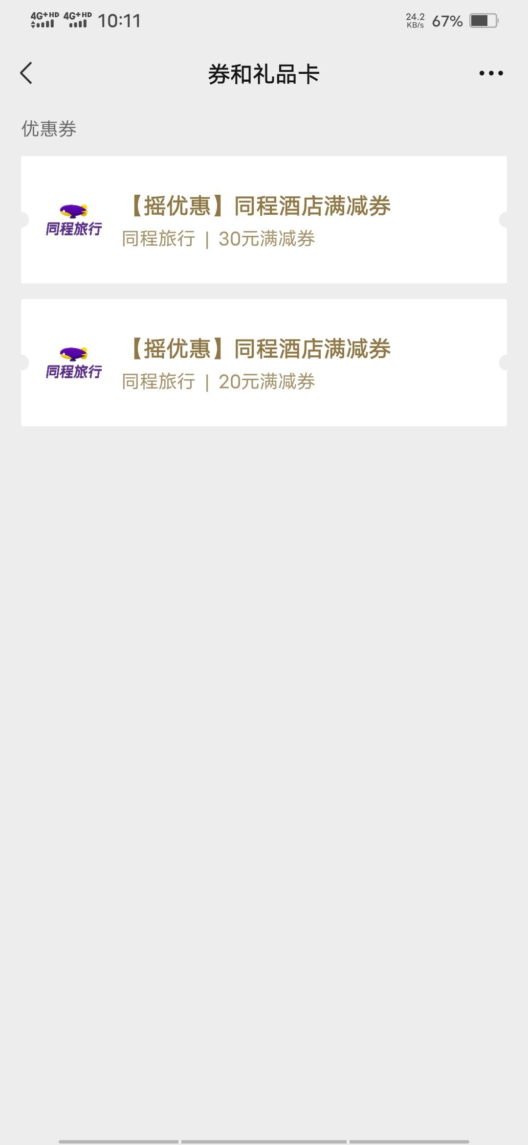 这玩意怎么出？  低价贱卖

92 / 作者:啦啦啦啦588 / 