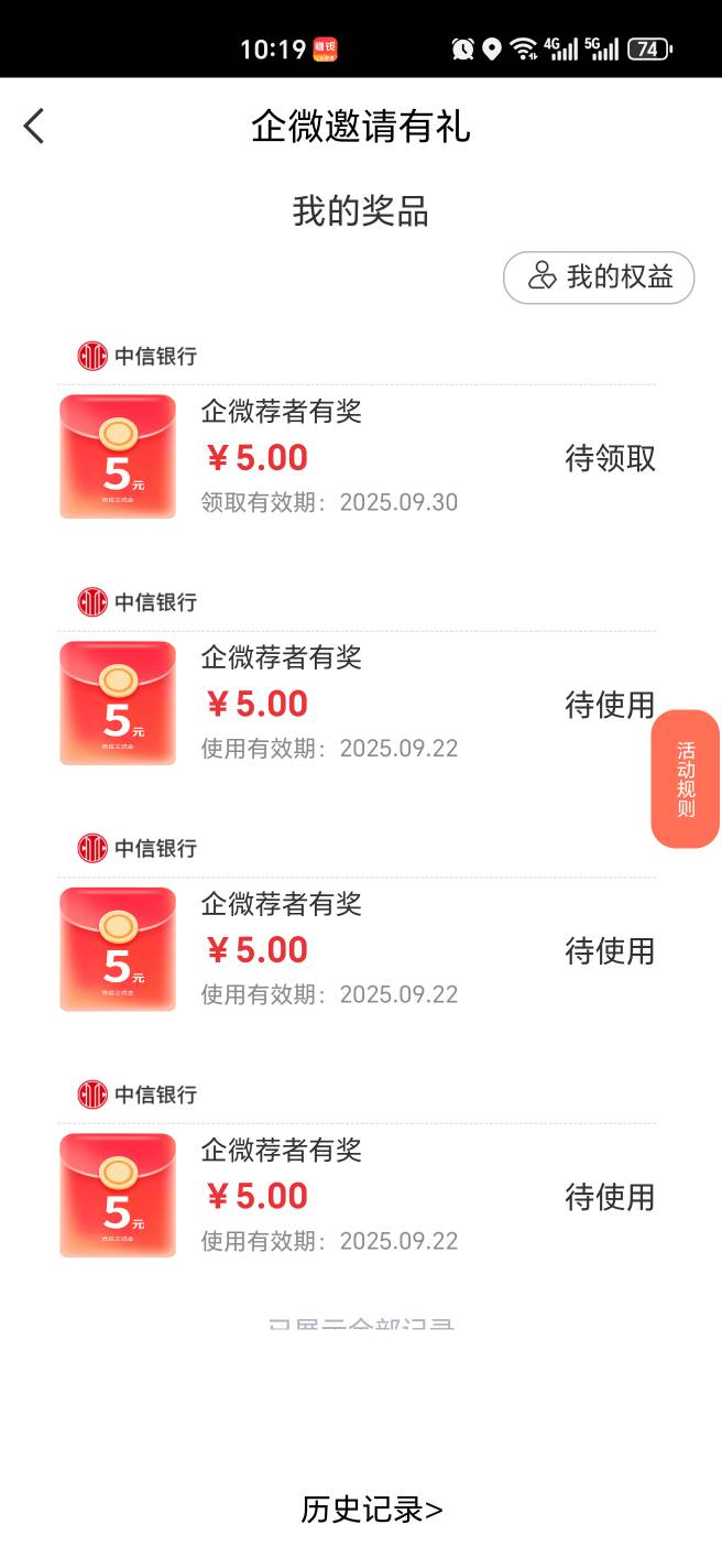 3块拉满了

72 / 作者:幺幺灵 / 