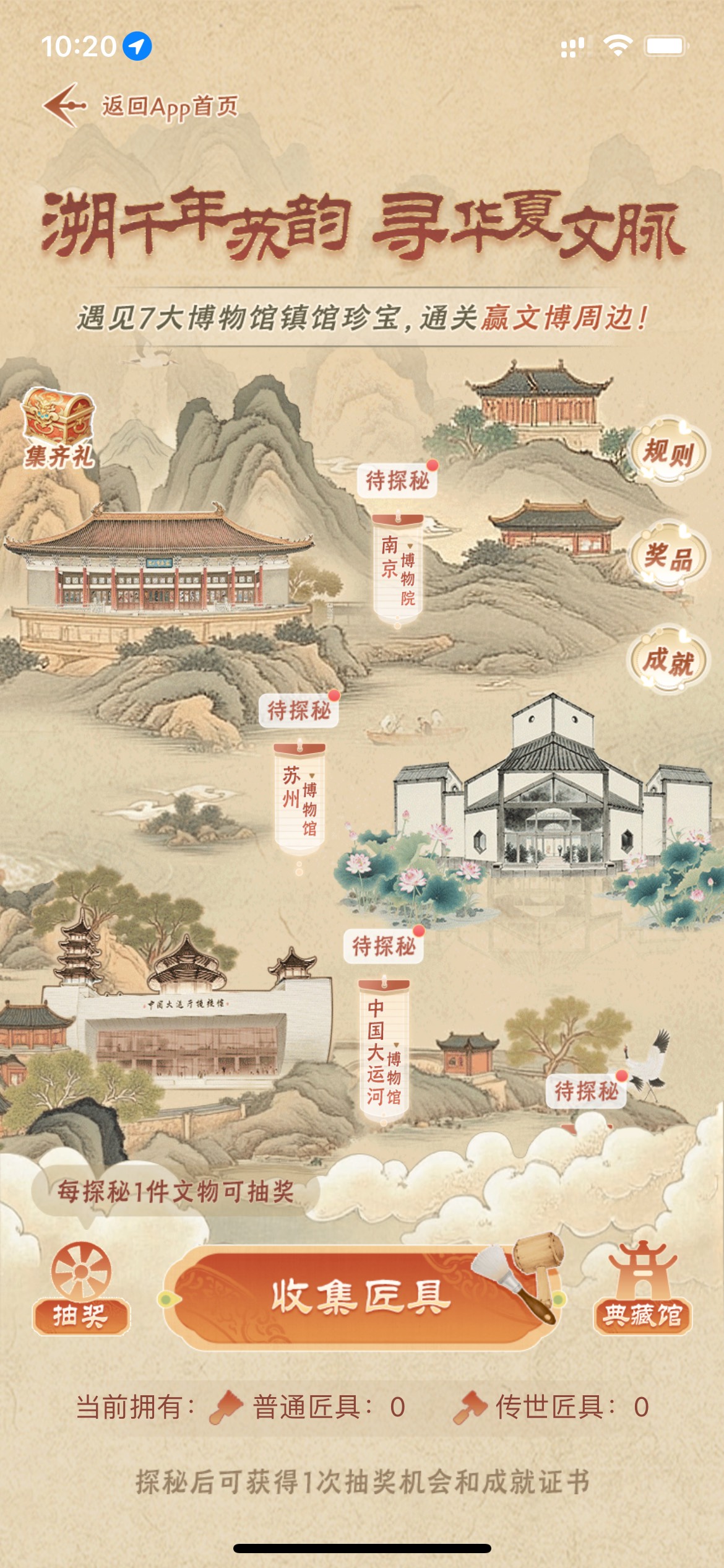 中了～


49 / 作者:追梦人很有爱 / 