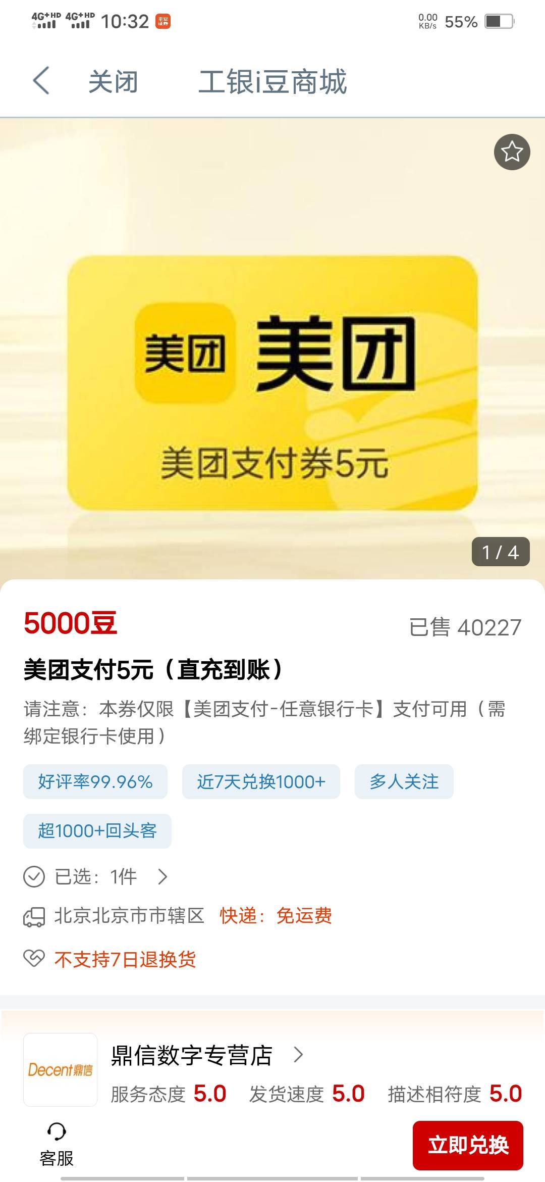 这玩意能出？  差4.2毛买烟

58 / 作者:啦啦啦啦588 / 