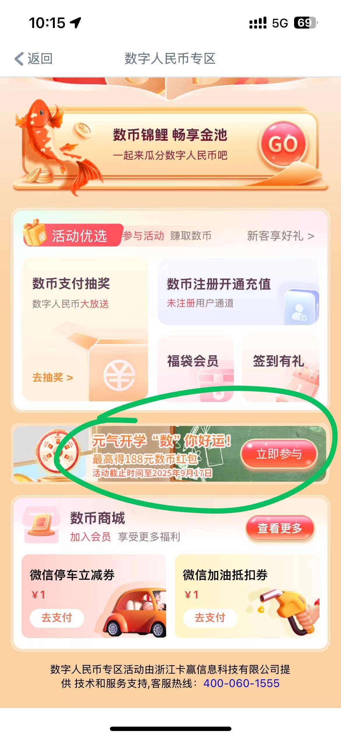 浙江工行，大毛，速




1 / 作者:是依笑呀 / 