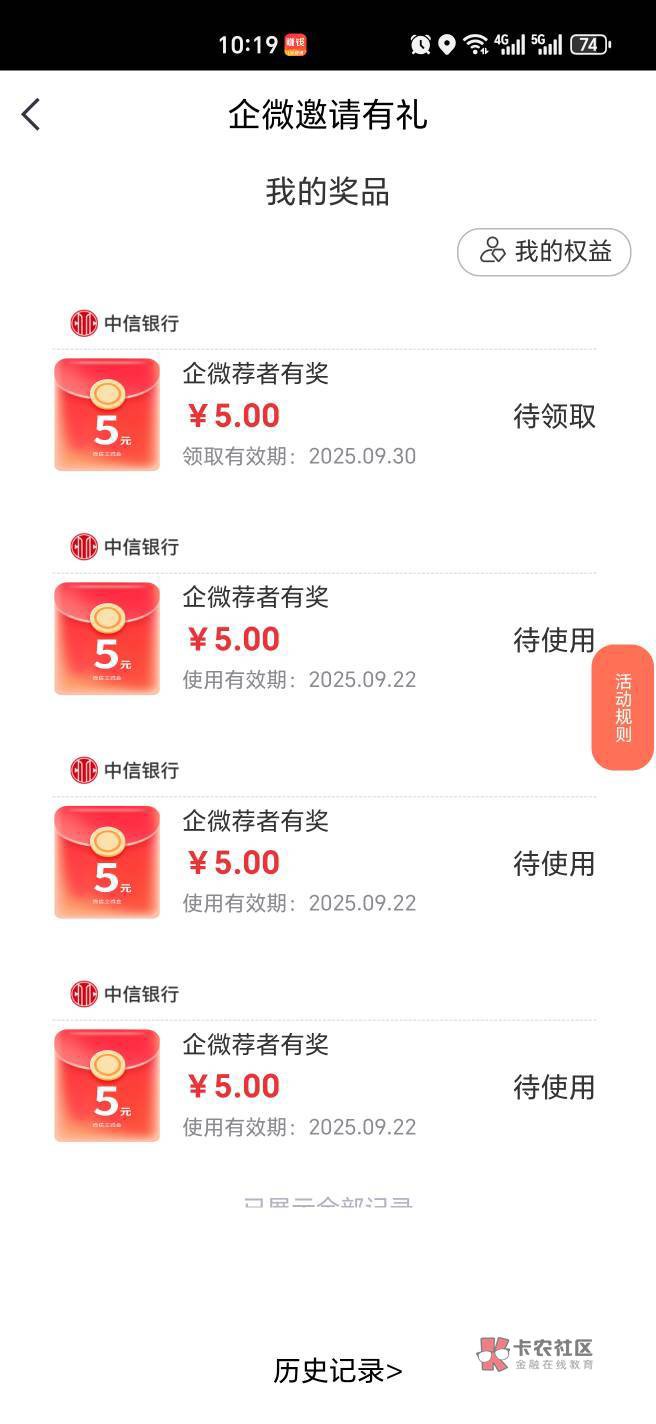 中信怎么搞，求解～～～

87 / 作者:6862 / 