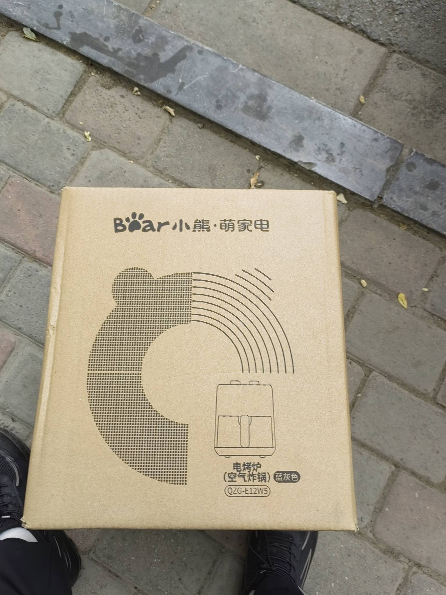 补偿了个空气炸锅，也不会用

35 / 作者:卡农话事人 / 
