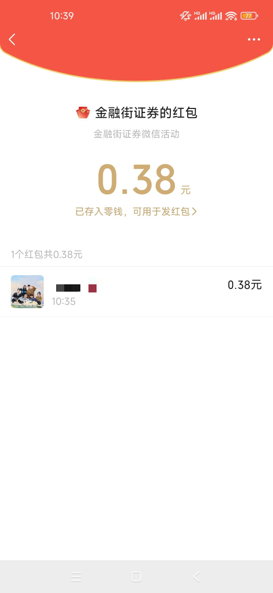 https://mp.weixin.qq.com/s/J8MitNwsg1sJG6whdh3ufw

浏览器打开跳转微信，点中间图100 / 作者:天要亡我123 / 