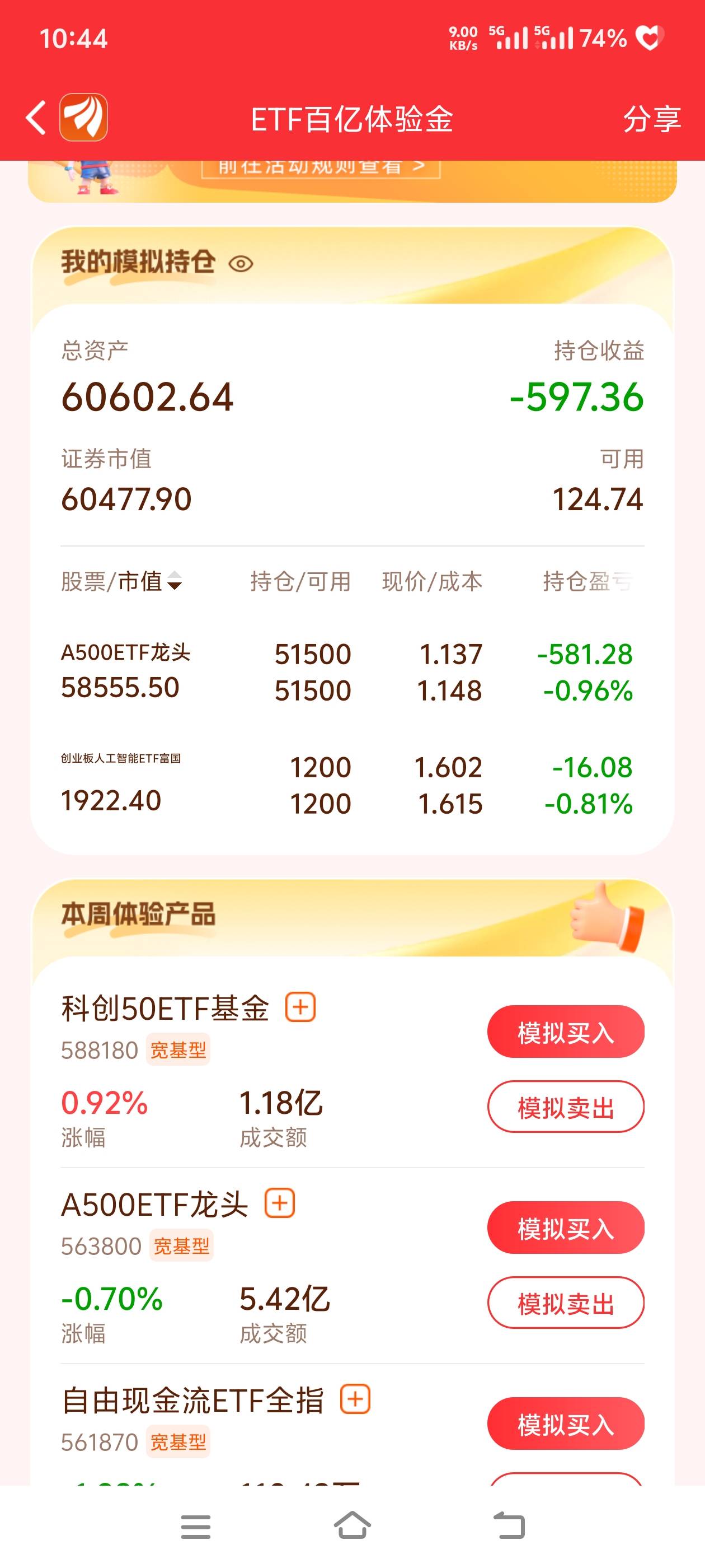绿油油

2 / 作者:惜惜缘缘 / 