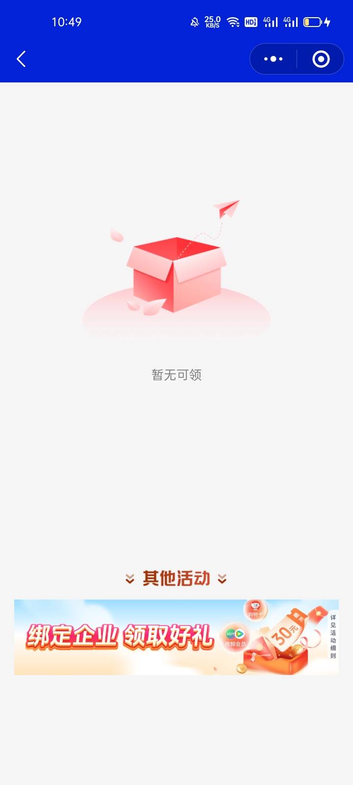 普惠废了啊。开始还有个已抢光，现在毛都没有了

39 / 作者:马可波罗洗发水 / 