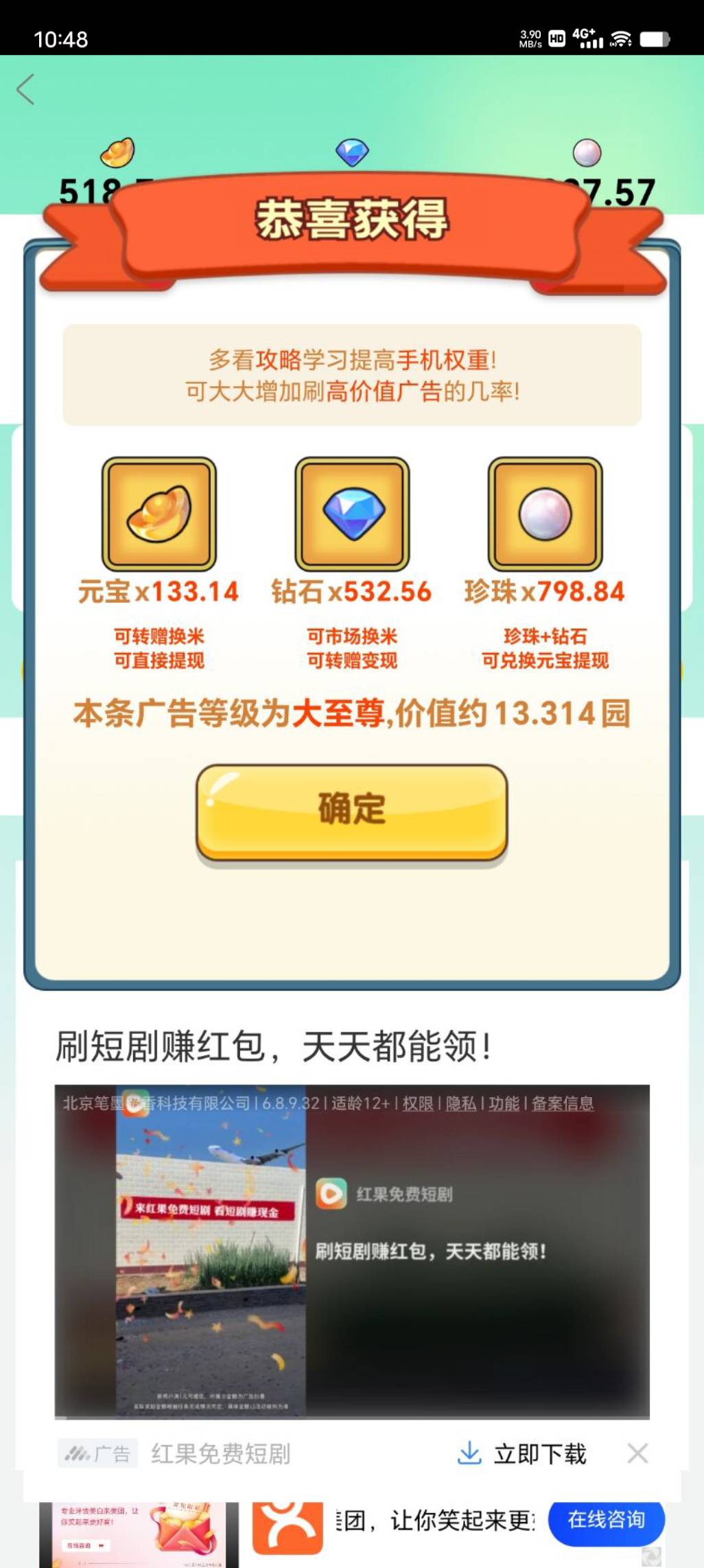微光盒子又通过了一两块一条广子，冲锋


68 / 作者:小猫咪小猫 / 