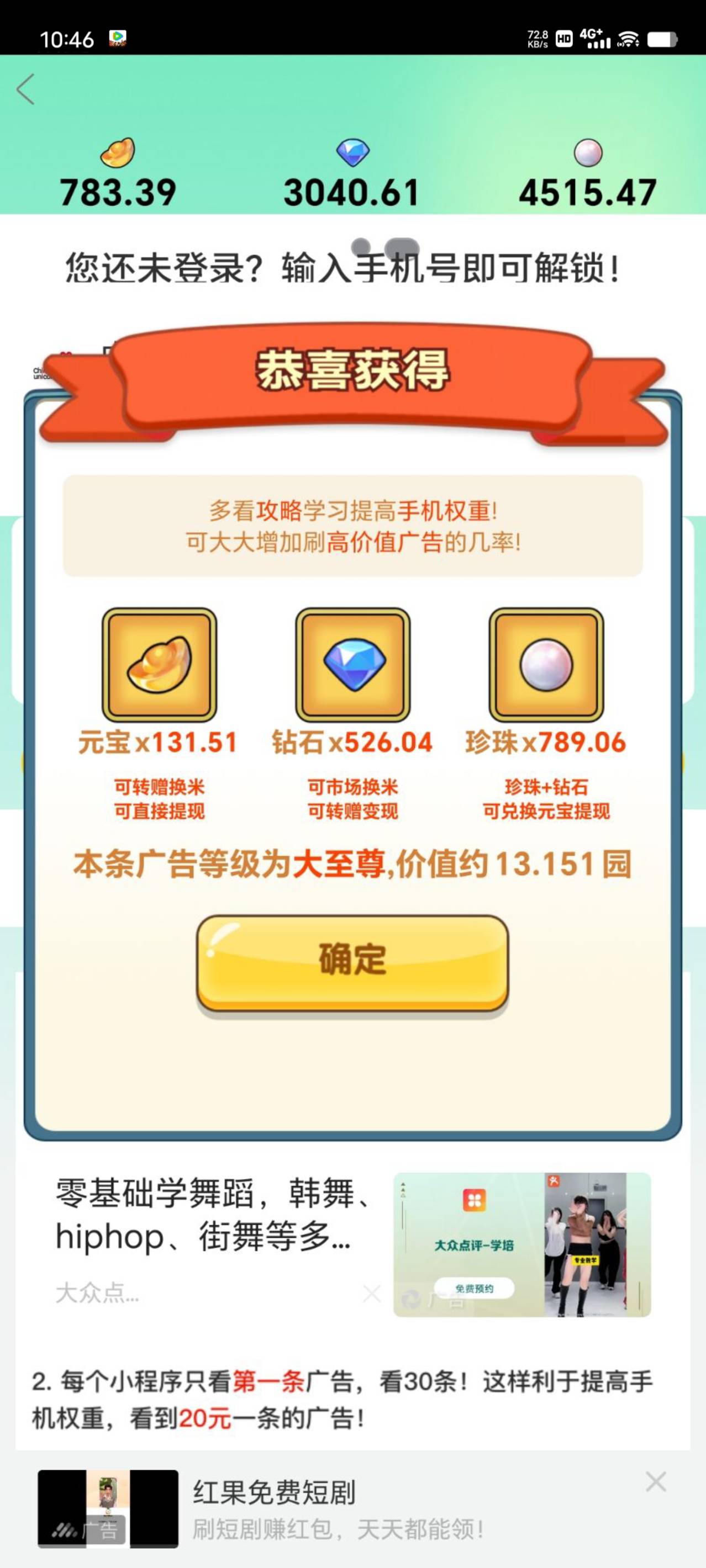 微光盒子又通过了一两块一条广子，冲锋


43 / 作者:小猫咪小猫 / 