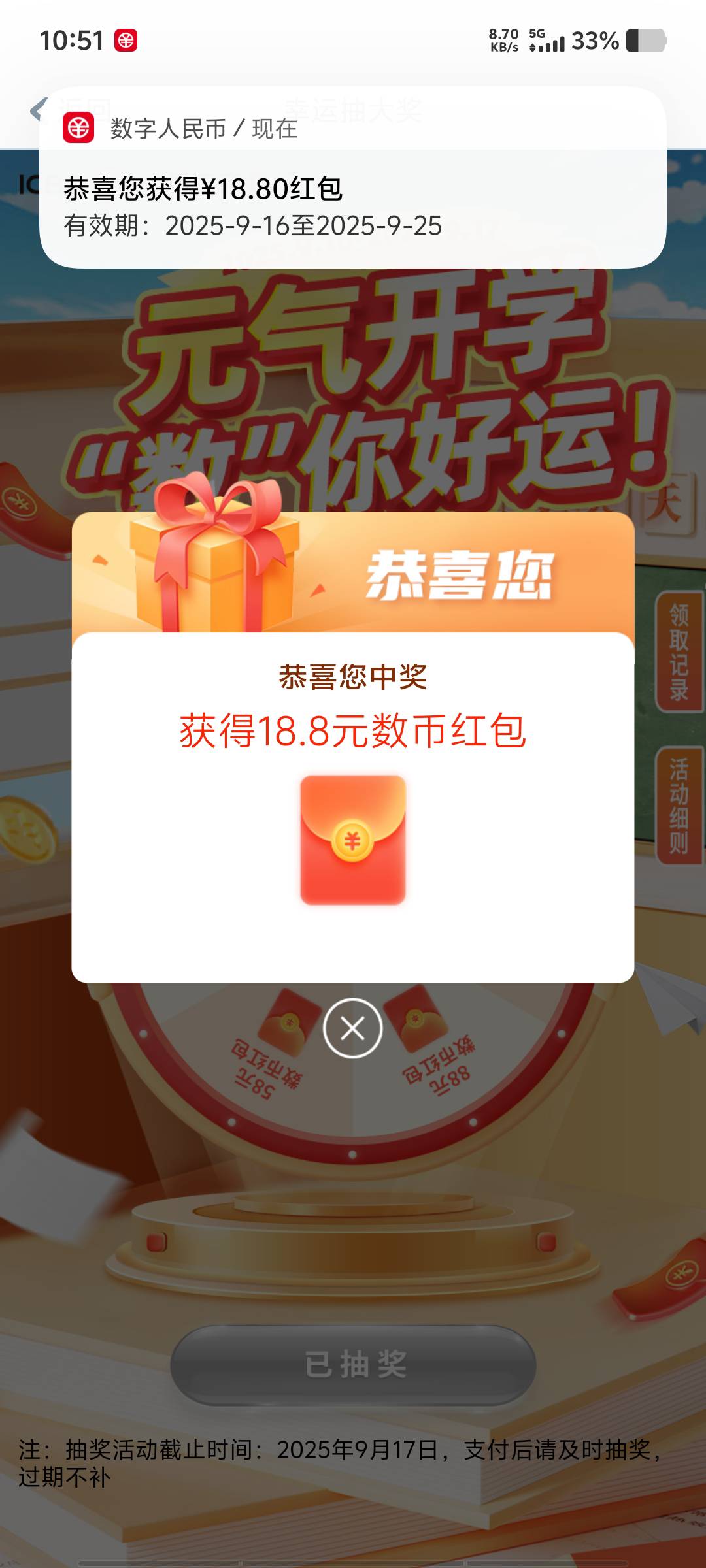 18.8。。。浙江工行，我是一类

72 / 作者:黑色的海 / 