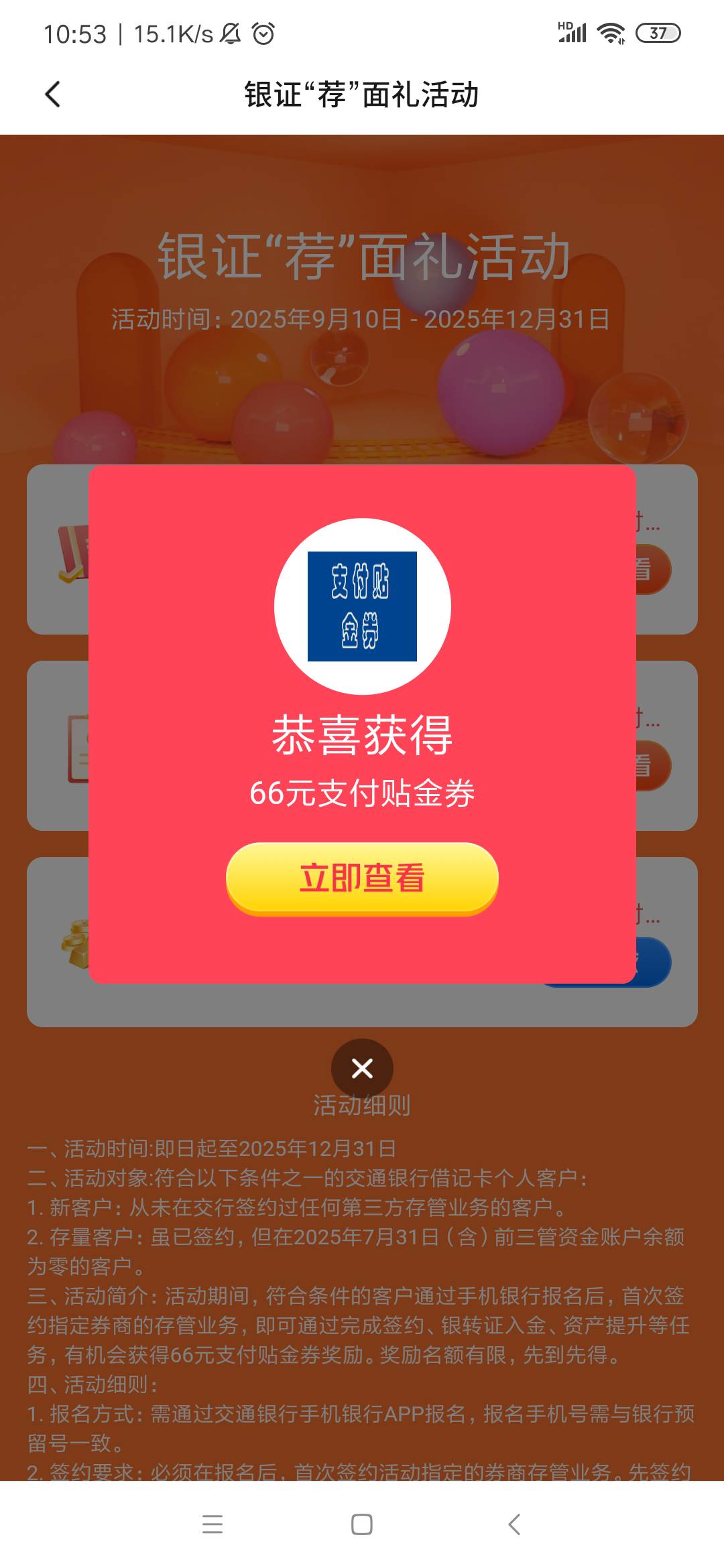 贵州交通两个66拿下 去年3月底激活睡眠一类做过全国转账的


23 / 作者:余生放浪 / 