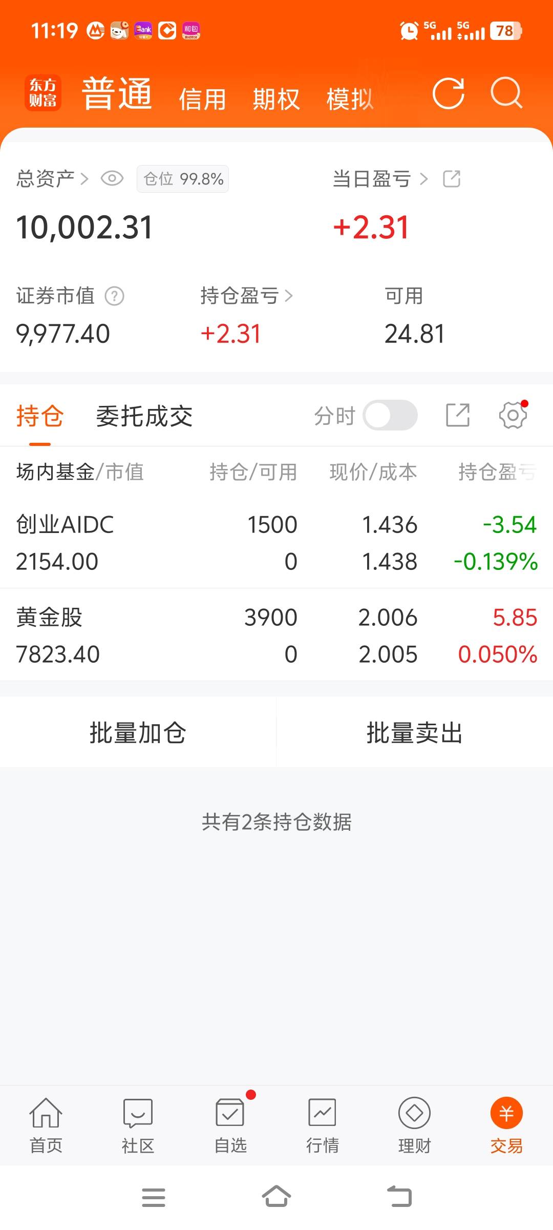都给我涨啊

76 / 作者:你不懂我能撸 / 