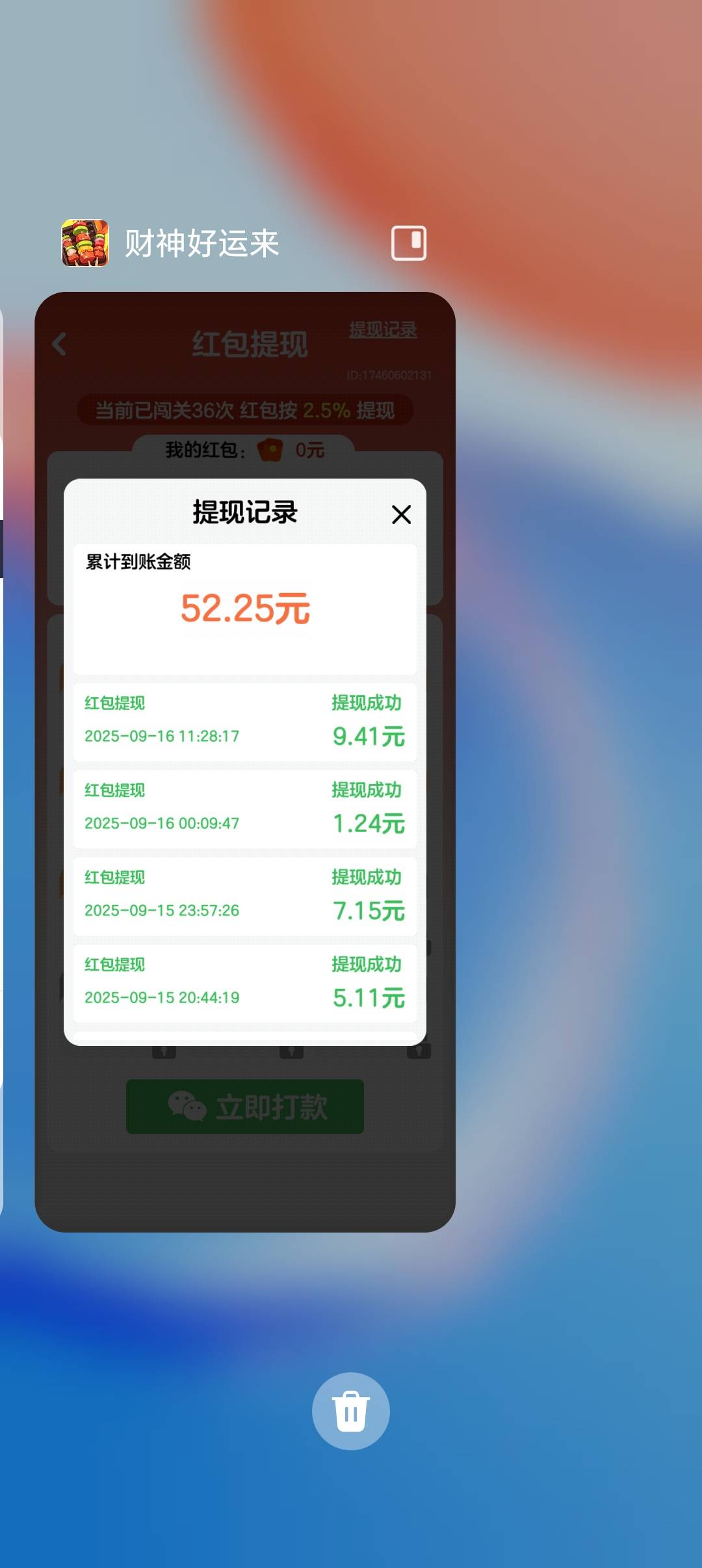能看100块？

43 / 作者:p112444 / 