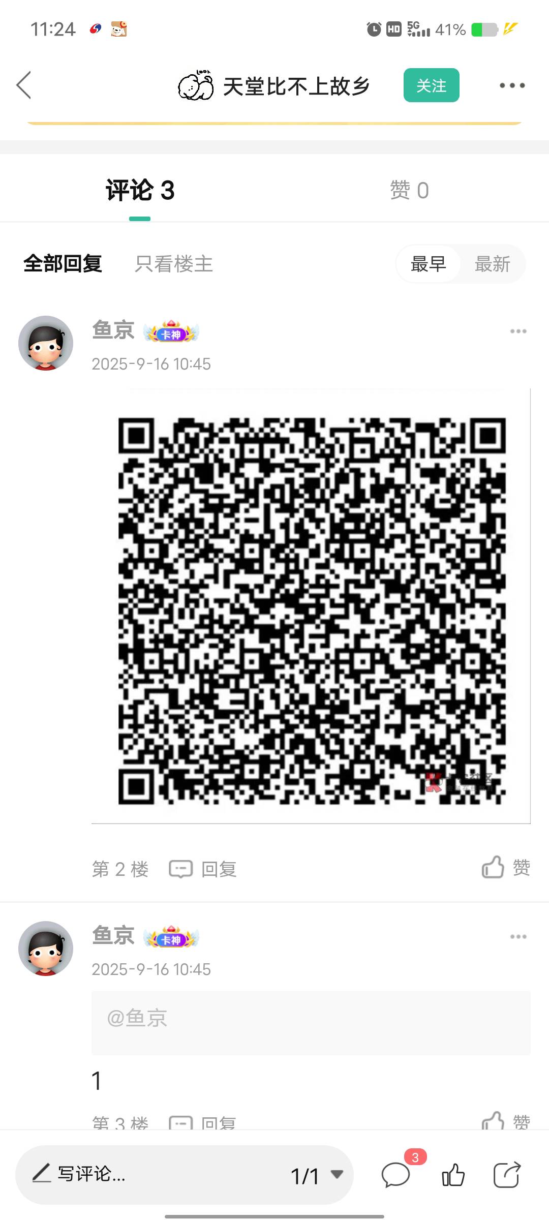 血亏50大毛 交通银行一类卡非柜 做不了银转证

96 / 作者:艾玛儿 / 