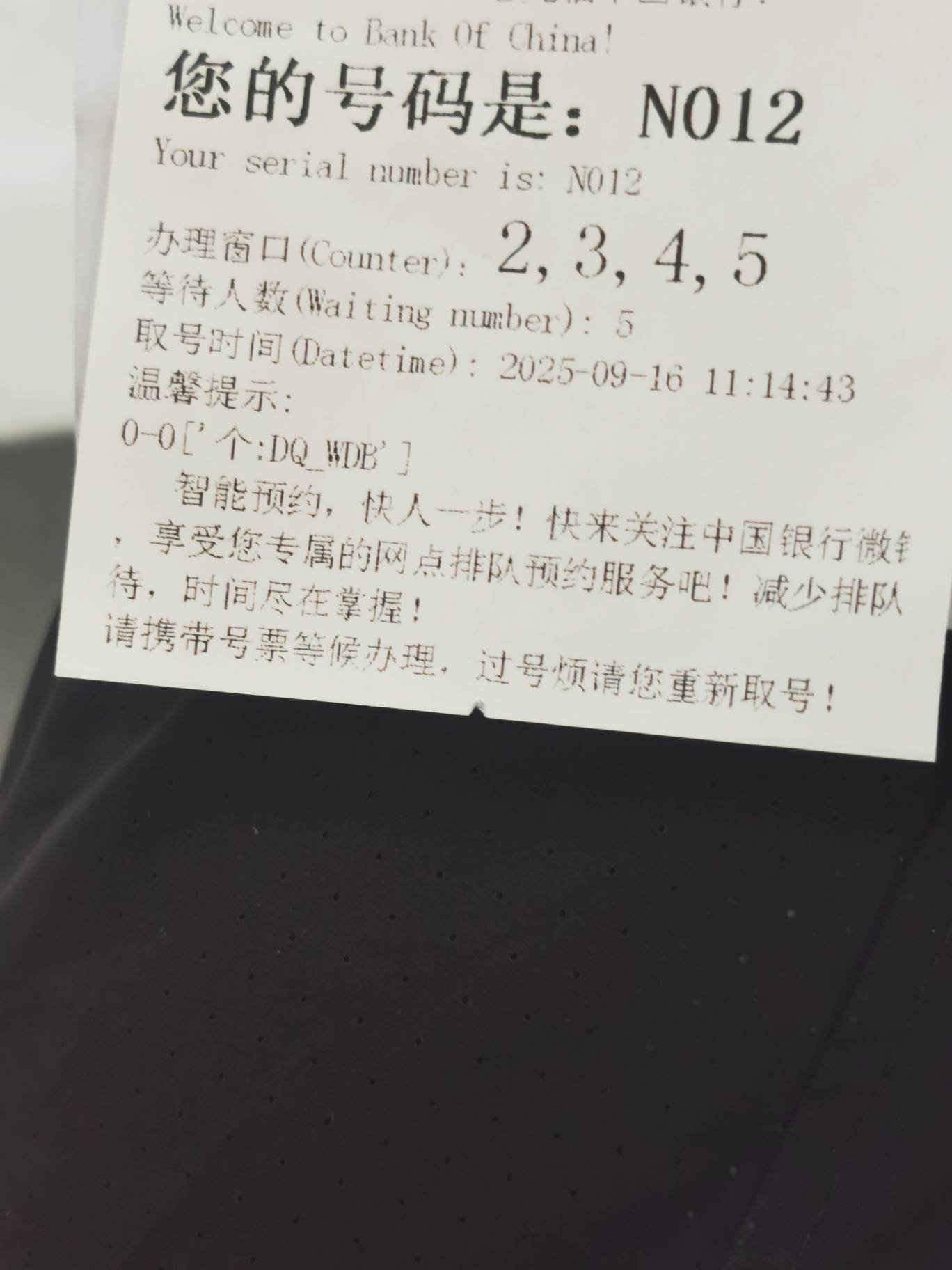中行没有实体卡，只能柜台销户了

91 / 作者:卡死你的 / 