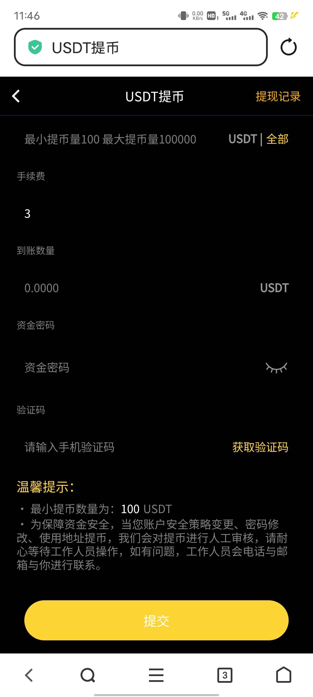 好消息fx8可以提了，坏消息满100U才能提，可以去玩合约打到100U，还有个方法就是可不30 / 作者:卡农大帅比66 / 