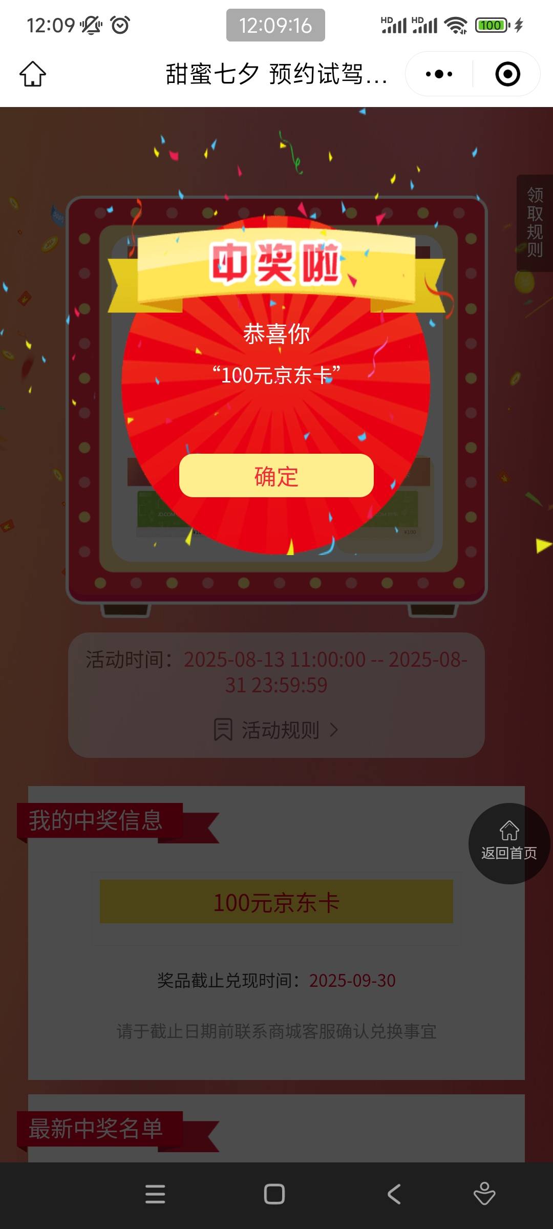 支付宝数币怎么T

72 / 作者:追到海角 / 