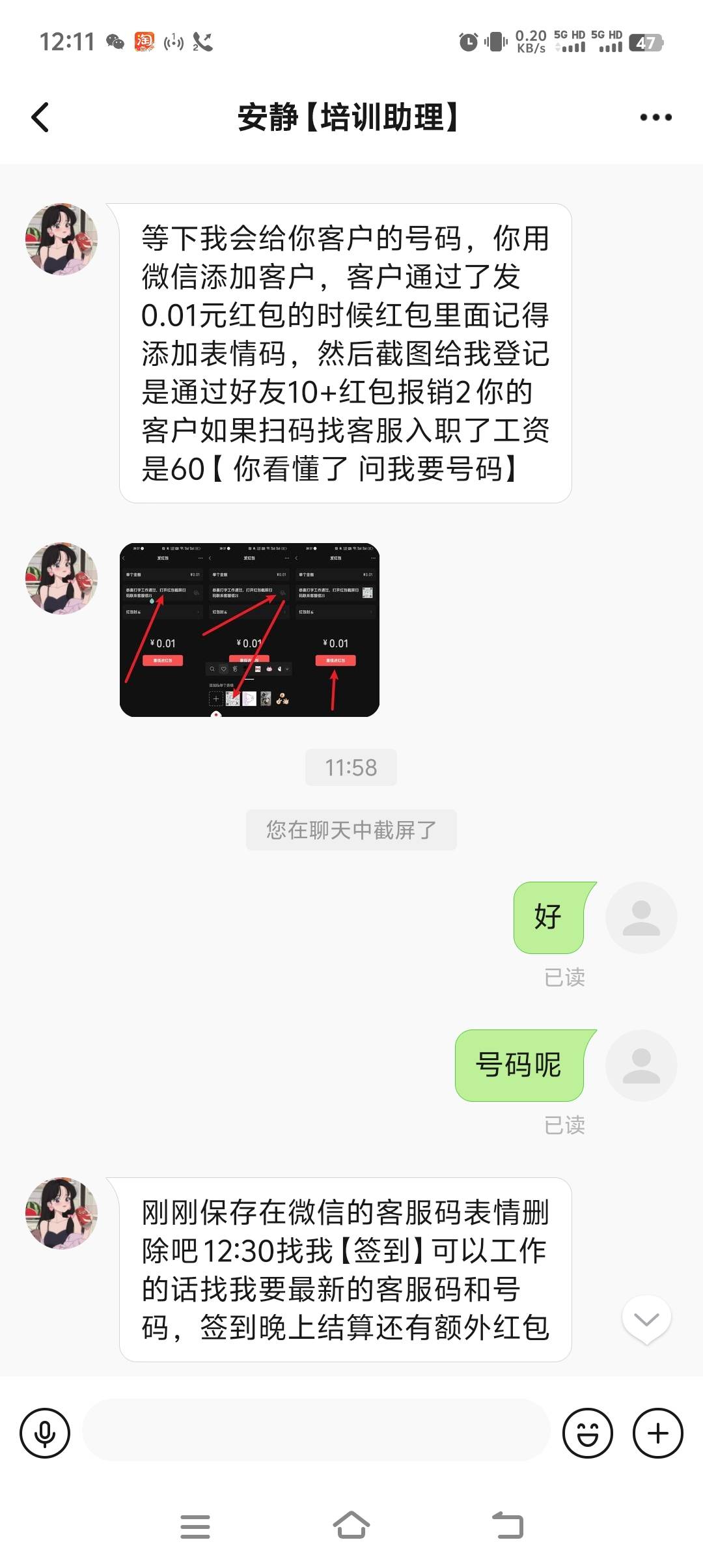 这拉手能做吗

60 / 作者:专业挂逼老哥 / 