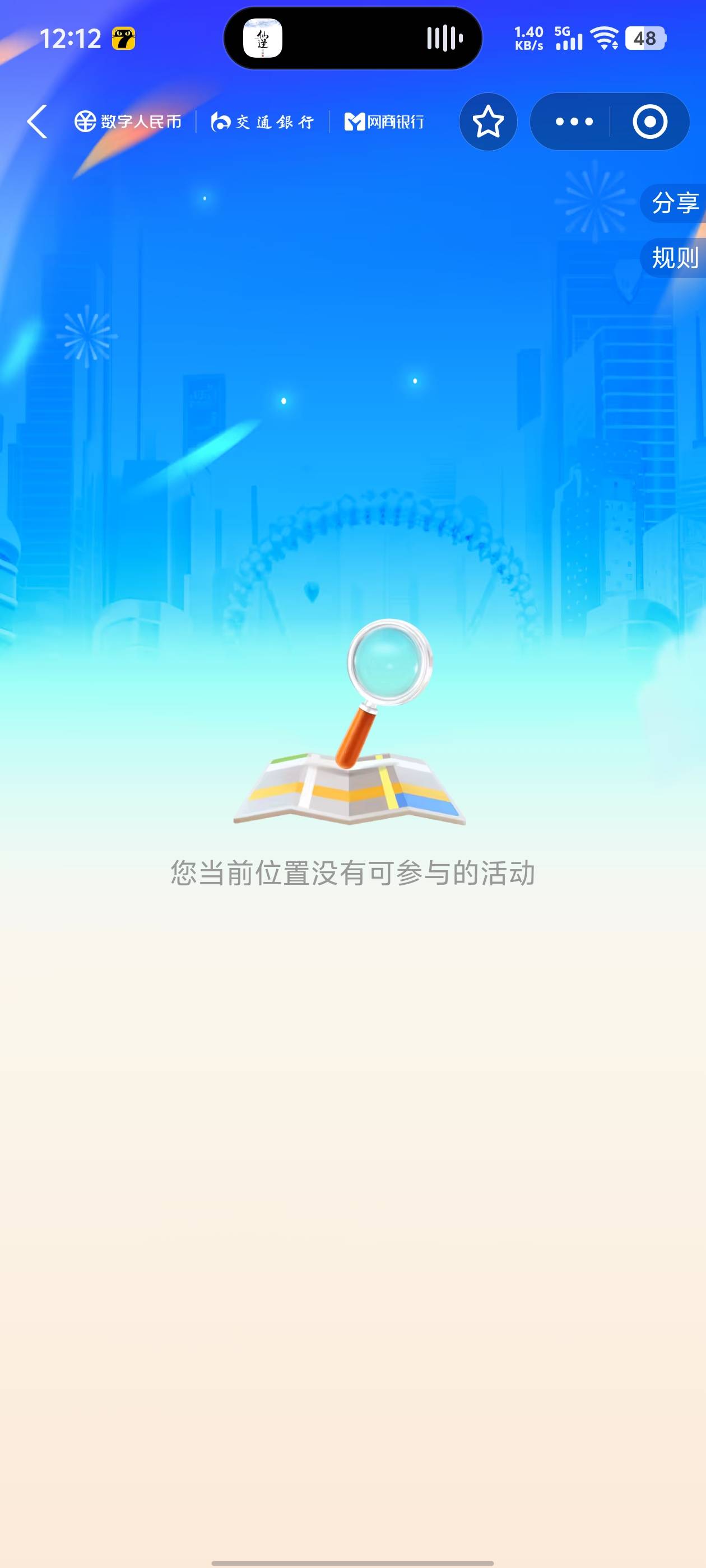 福建？GDP第一？泉州？不在试点？你要4️⃣啊

24 / 作者:qytdlbll / 
