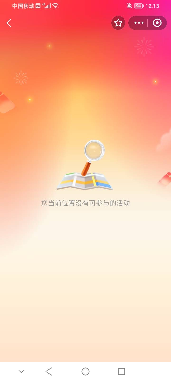 数币节是黑了？还是需要定位啊？

96 / 作者:上世人 / 