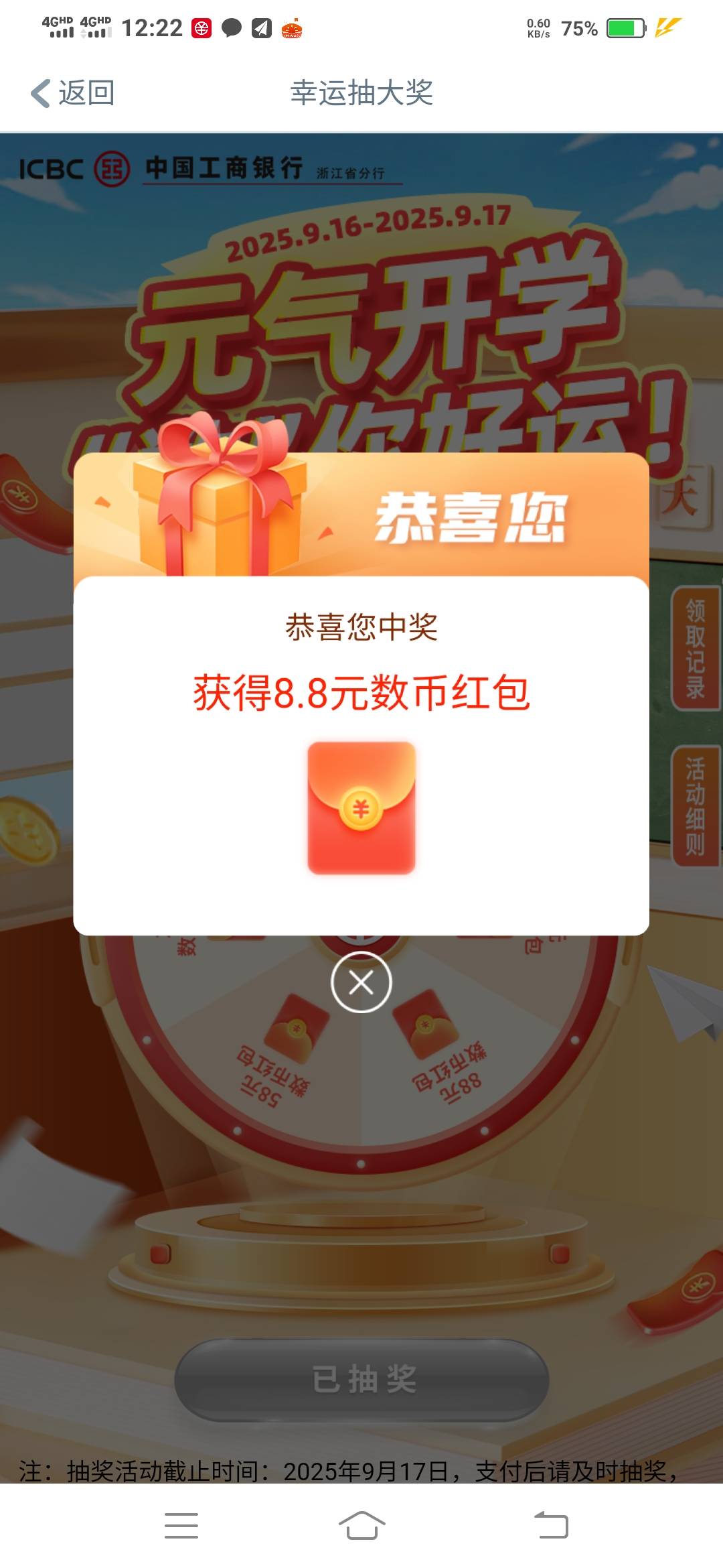低保，低保

30 / 作者:一路向前8 / 