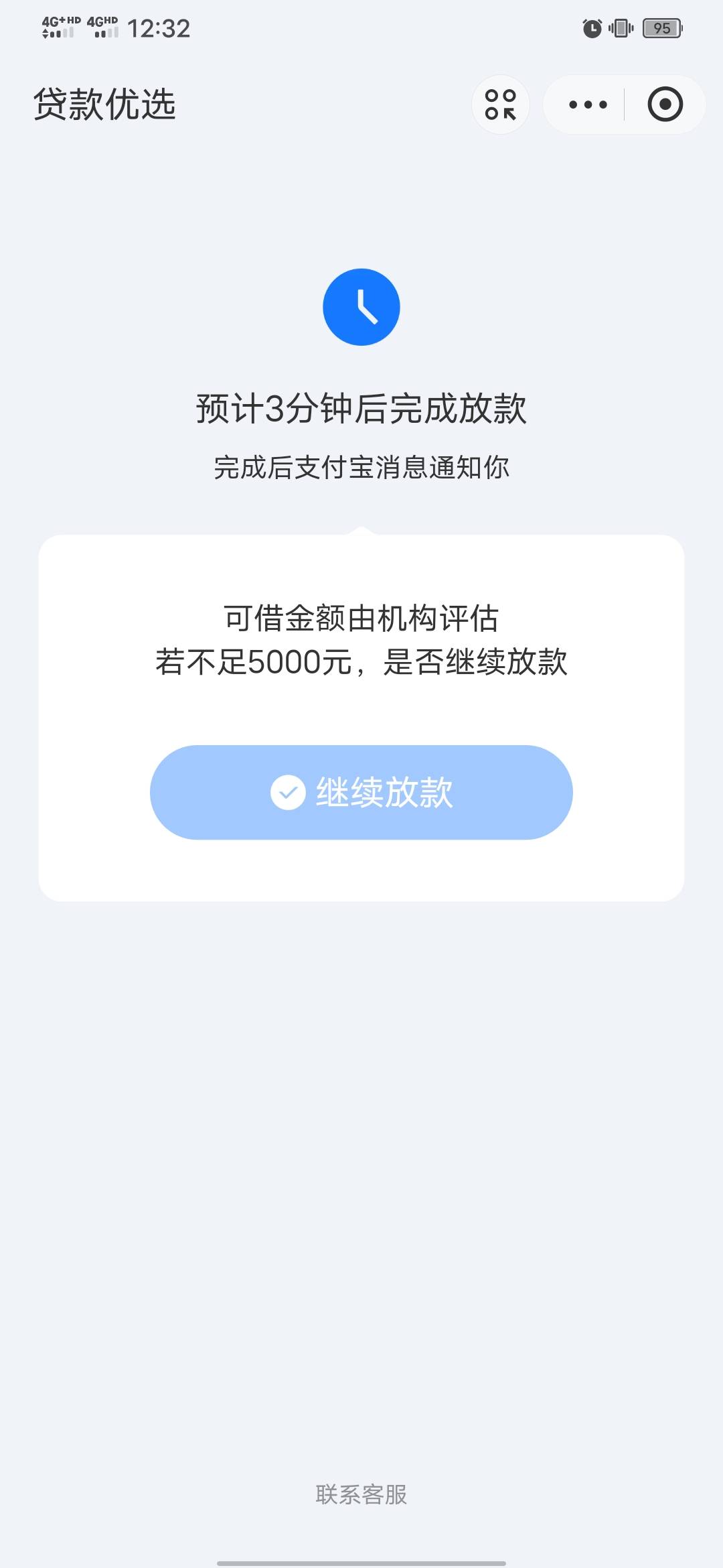 真的放吗

24 / 作者:知了好 / 