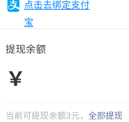 提三到一 送了

99 / 作者:打猪 / 