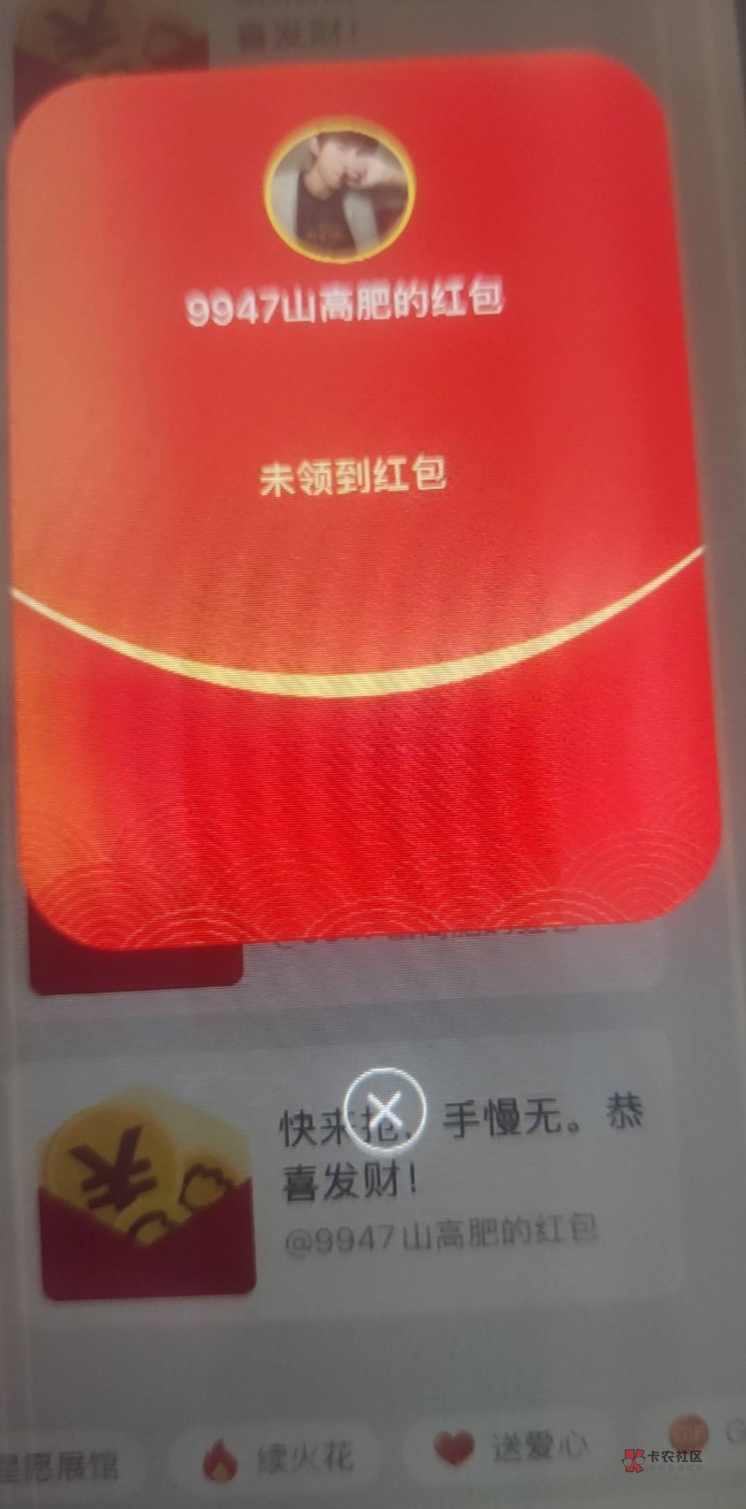 这微博发什么神经,，发红包还不给领了

83 / 作者:讲三点... / 