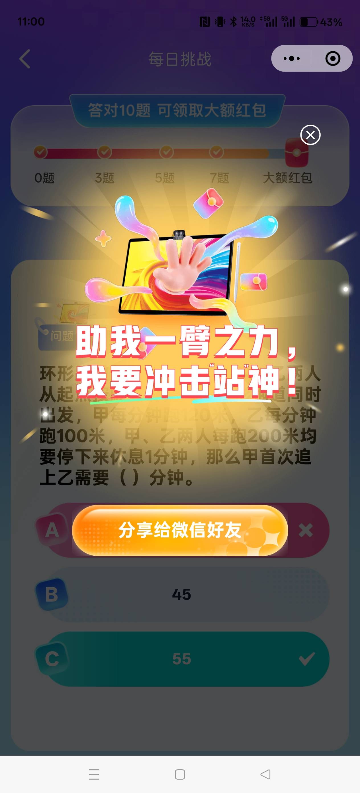 娇娇和建行工行一个级别吗，还是和光大平安一个级别，到底是不是野鸡

66 / 作者:电竞经理回电 / 