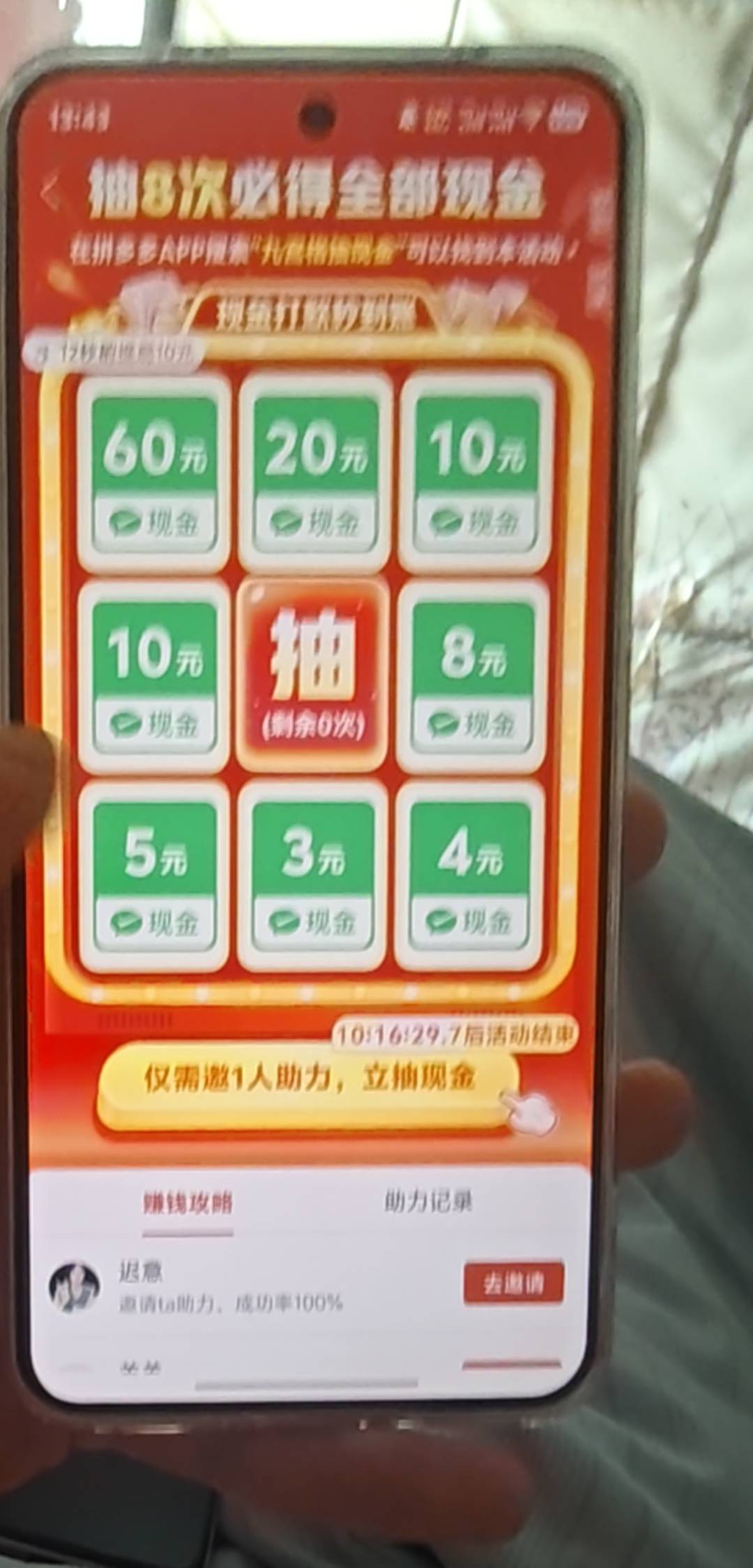 这个活动不是更好吗

36 / 作者:一位俗人 / 