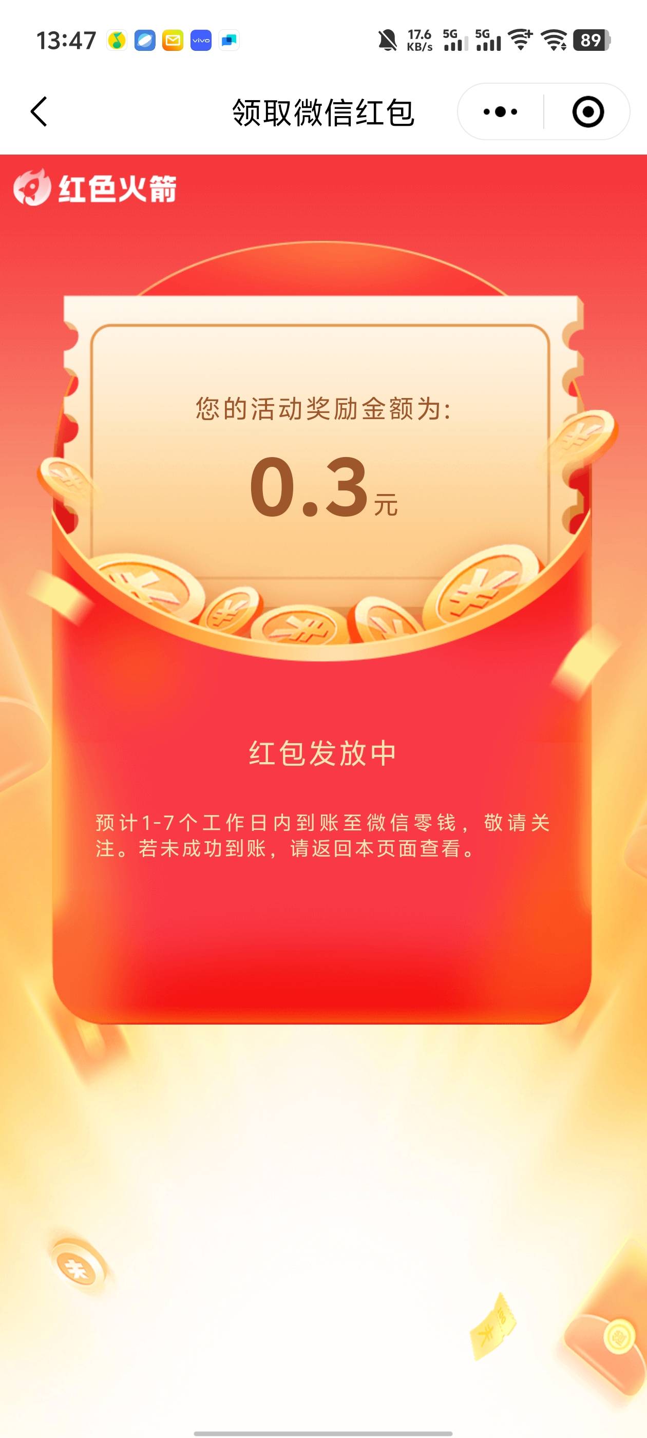 [【红色火箭抽3万个微信红包】今天新的，微信点击下面文字入口进去，点击中间滚动图【82 / 作者:荹杼 / 