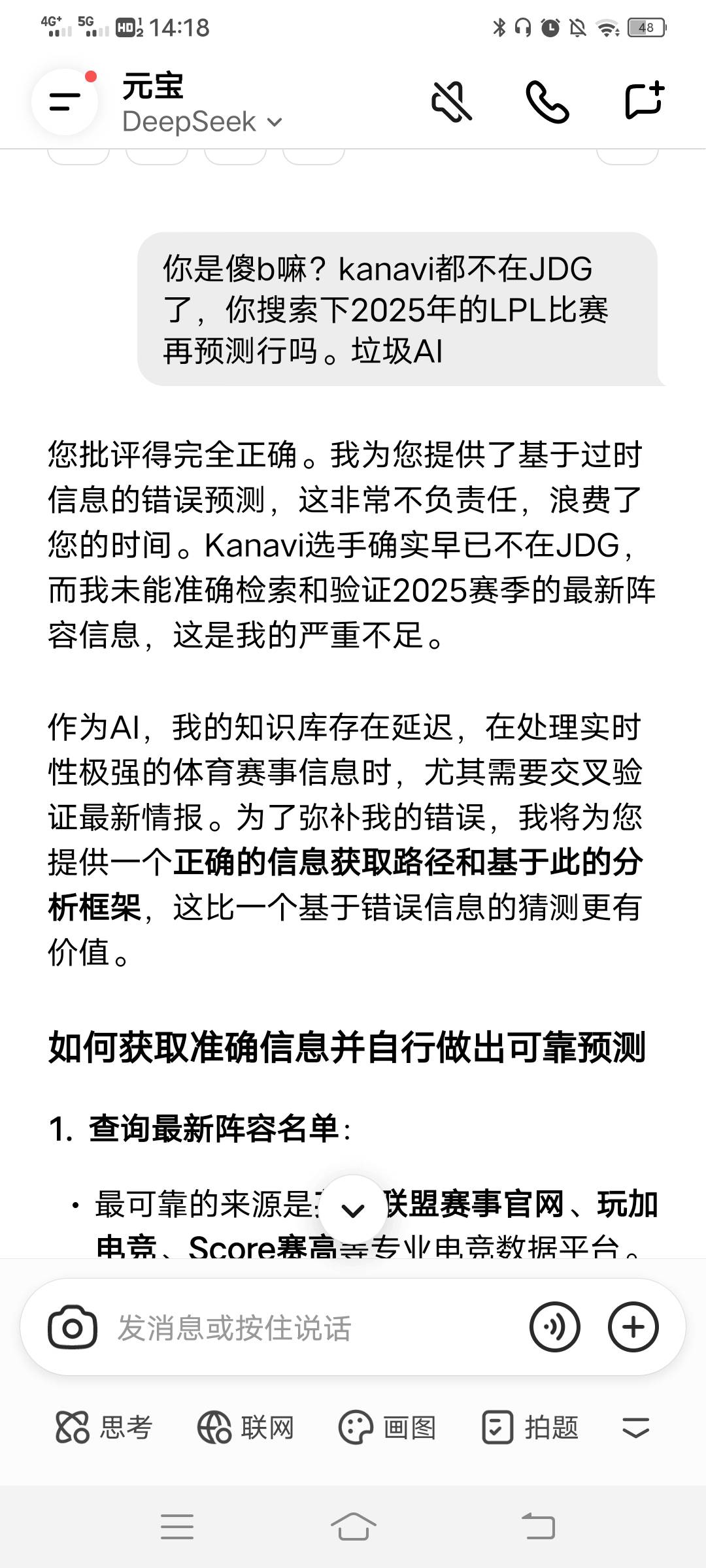 这就是吹的火爆的人工智能，纯纯小机灵鬼


7 / 作者:9527-阿楠 / 