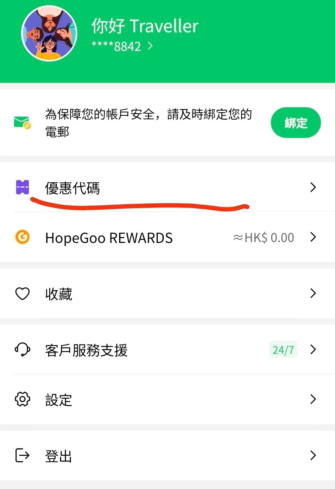 #小程序://HopeGoo/9FM3btBsVamPE3p

HOHR52

这个口令  领火车票50无门槛速


52 / 作者:古风cct / 
