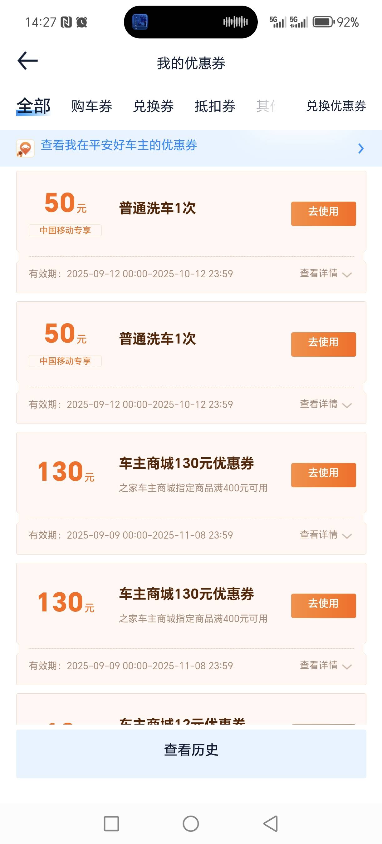 有老哥收吗？15一张

80 / 作者:经典1906 / 
