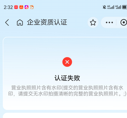 美团里面的水印，可以去掉吗？

28 / 作者:湖南陈小春 / 