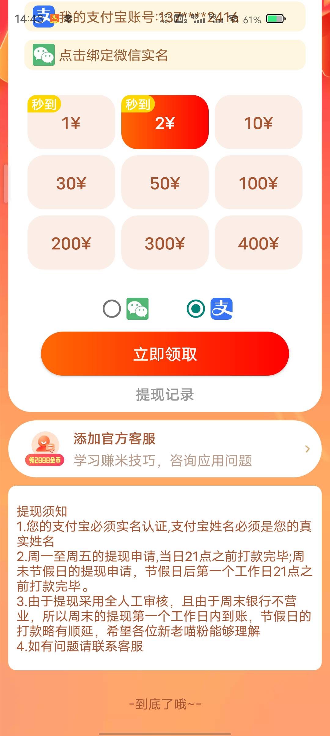 一个广子5毛开爆

47 / 作者:两条大河 / 